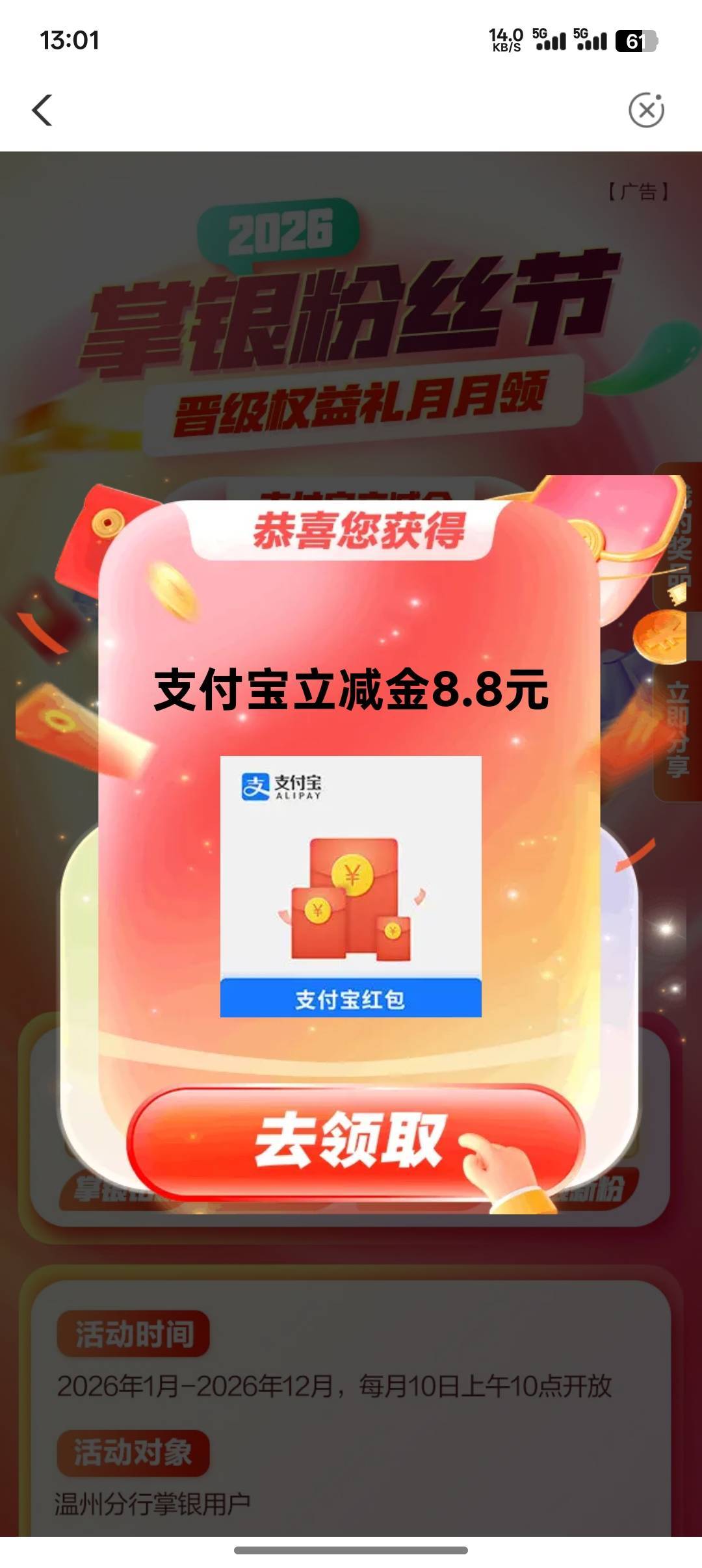 破 0

3 / 作者:樱花海岸 / 