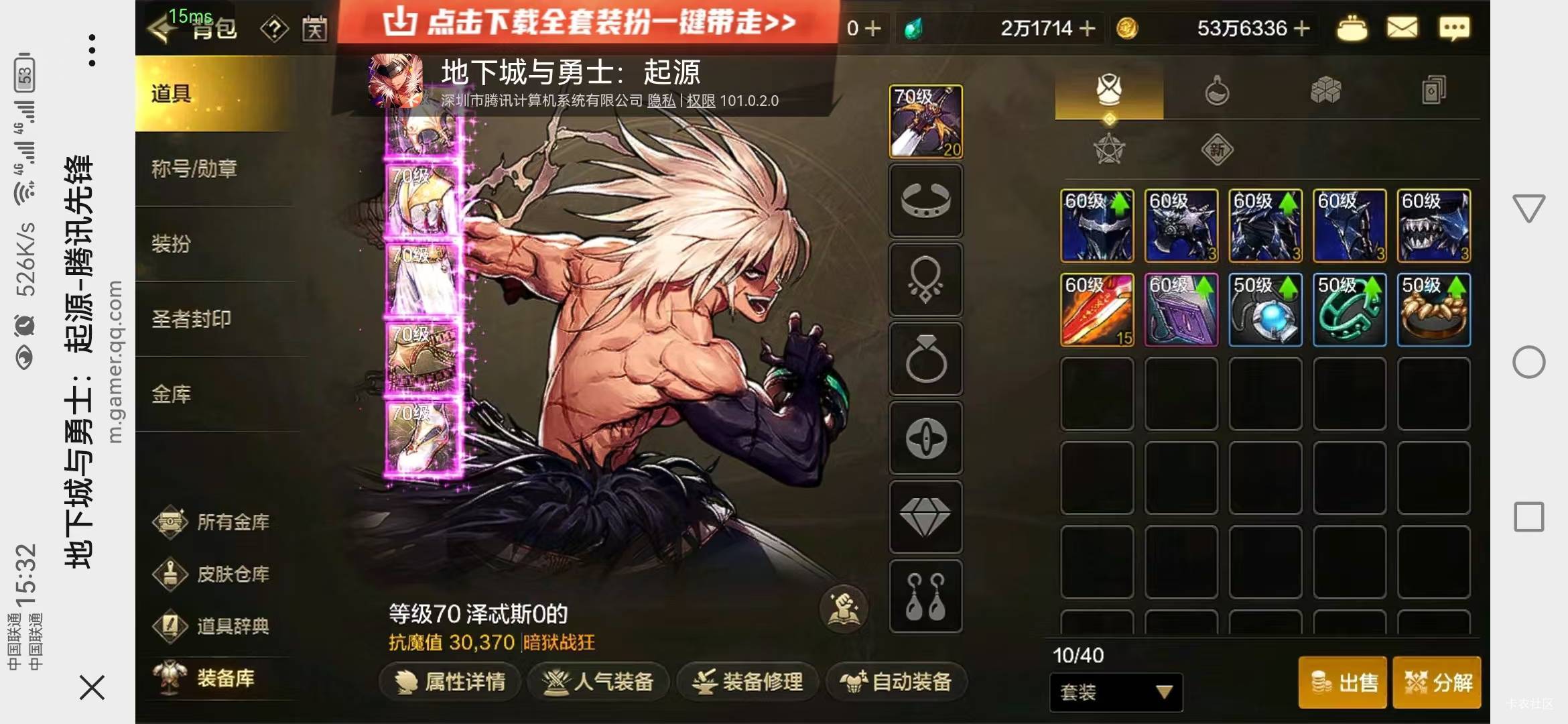 还得是老哥们开发攻略，啥都不用做，上去买一T就够三万了，两三分钟解决

58 / 作者:Marco16 / 