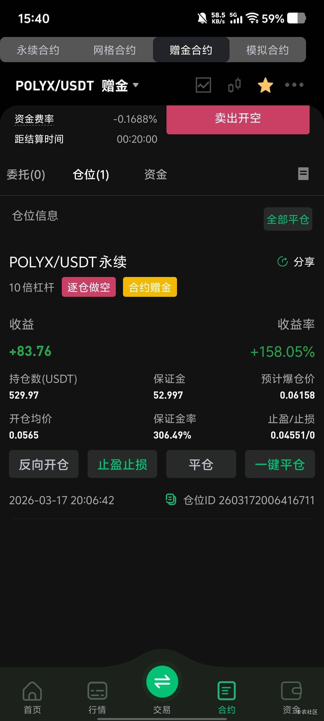 保证金太少了，不然都吃的满嘴流油了

55 / 作者:劳动委员会主任 / 