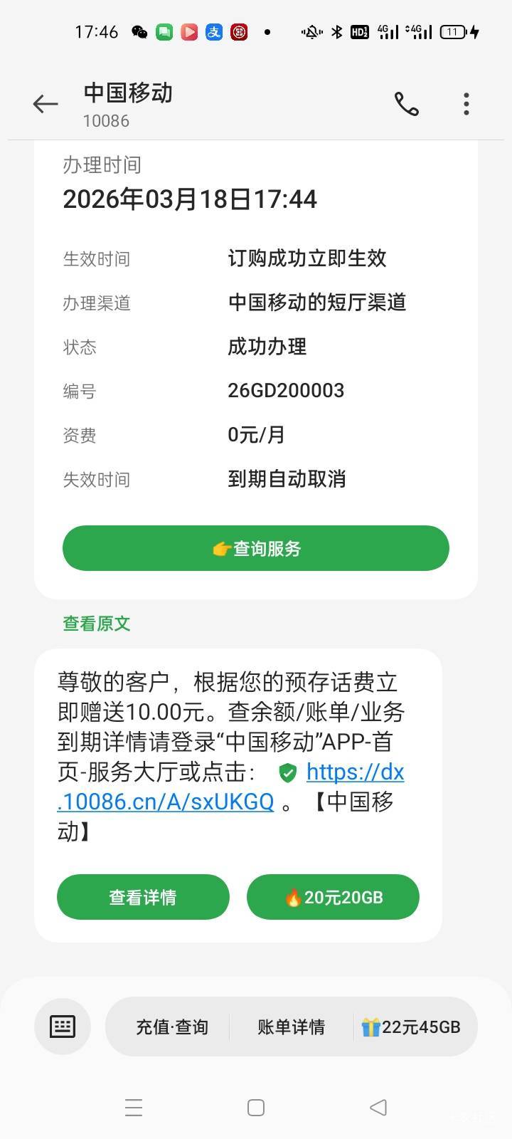 跟风老哥拿下

8 / 作者:卡农挂逼大神 / 