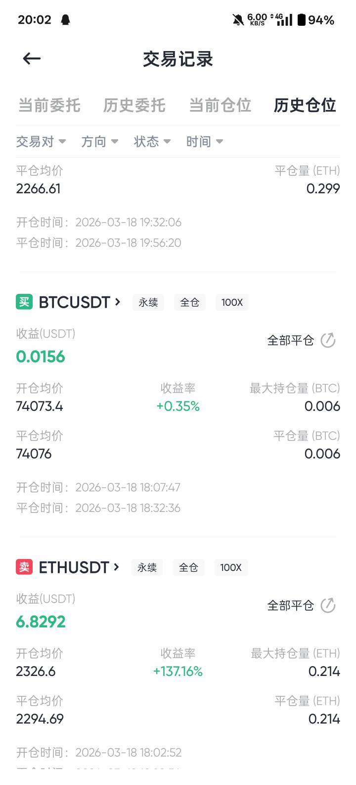 感谢老哥，稳稳得吃。

100 / 作者:老友L / 