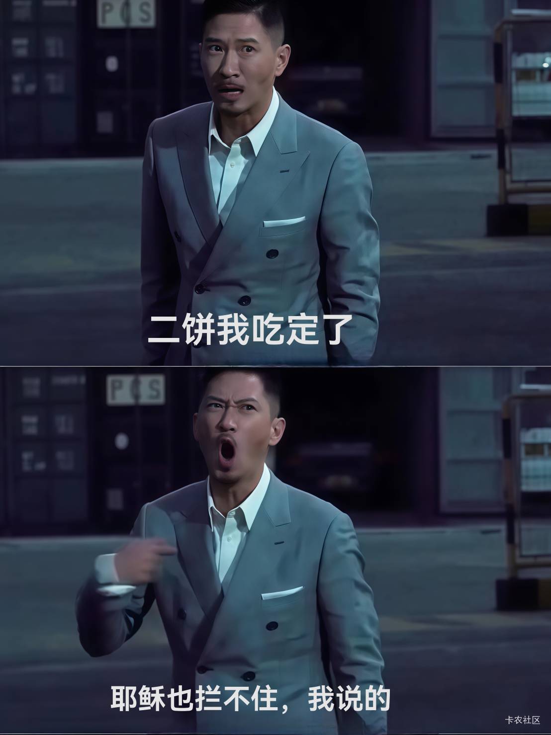 挂壁了，瘫痪了

23 / 作者:广鸡周某人 / 