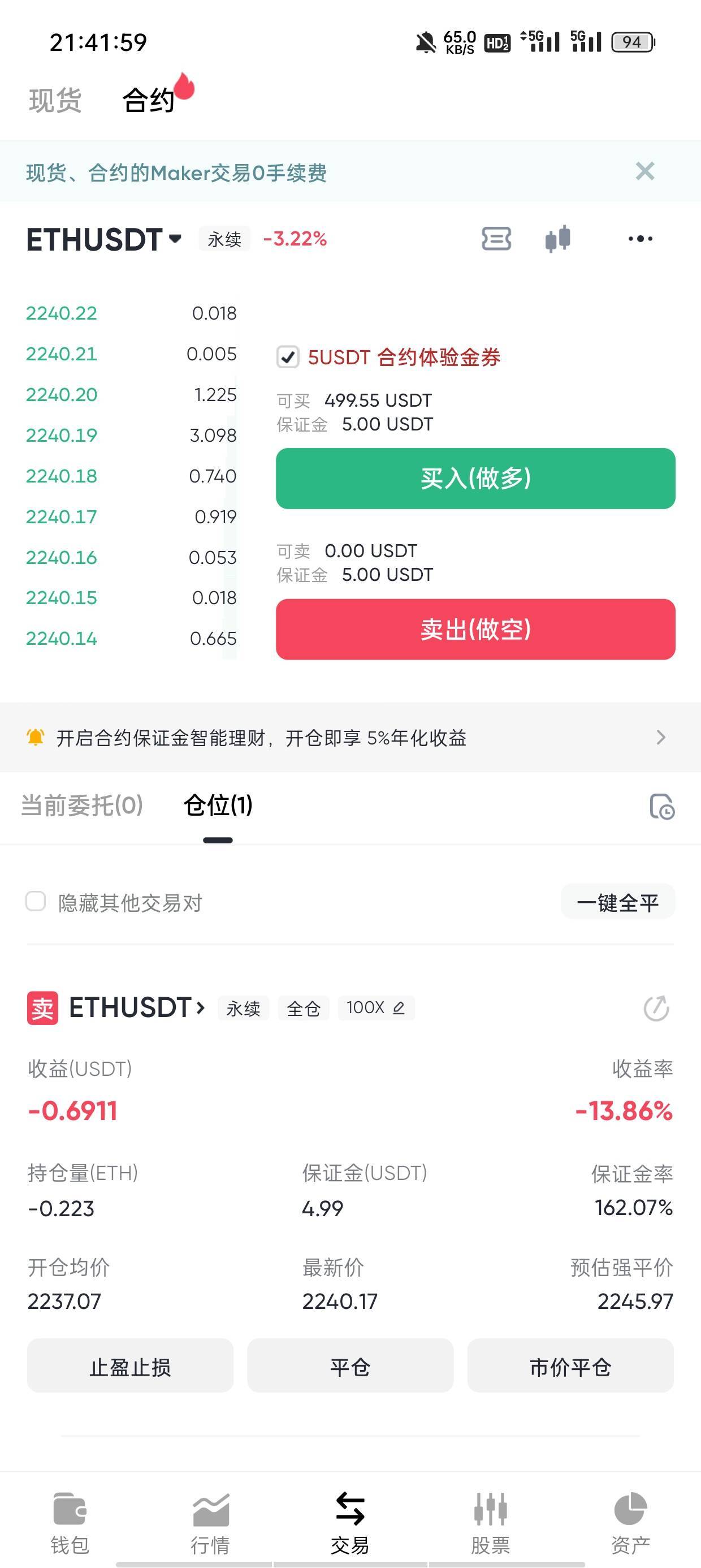 怎么这100倍这么怪胎，不就是10倍
50 / 作者:龙岗区 / 