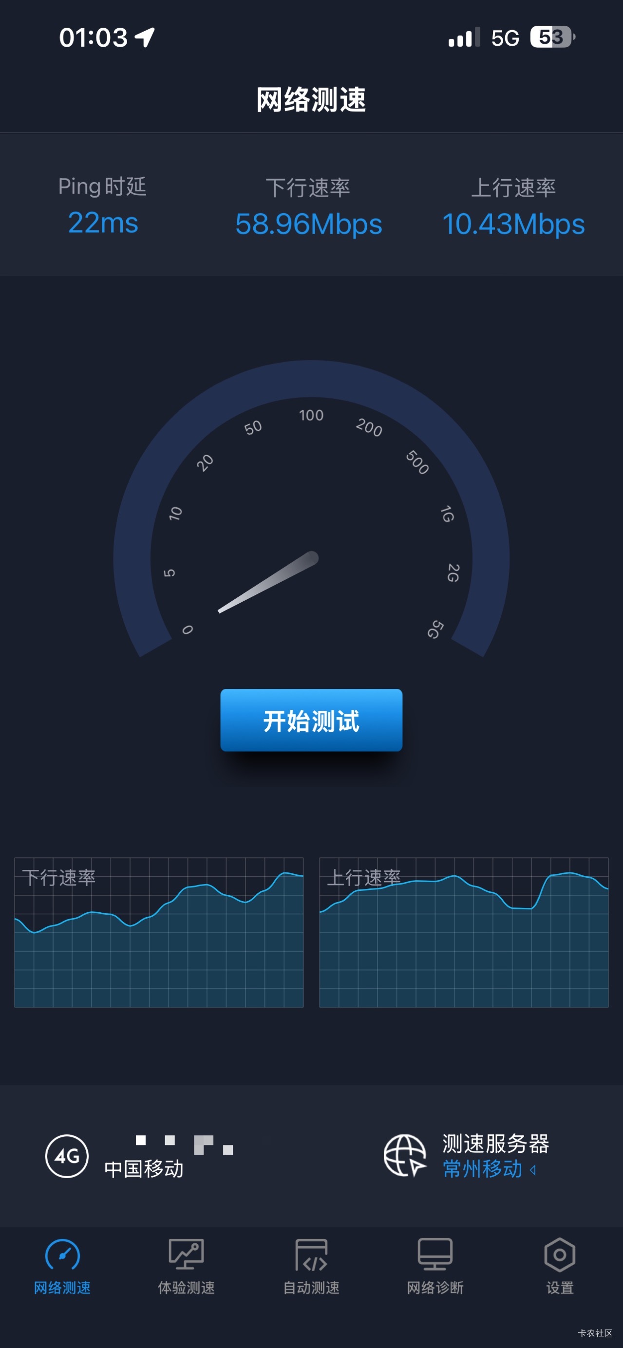 一到凌晨就降速


50 / 作者:小熊科技 / 