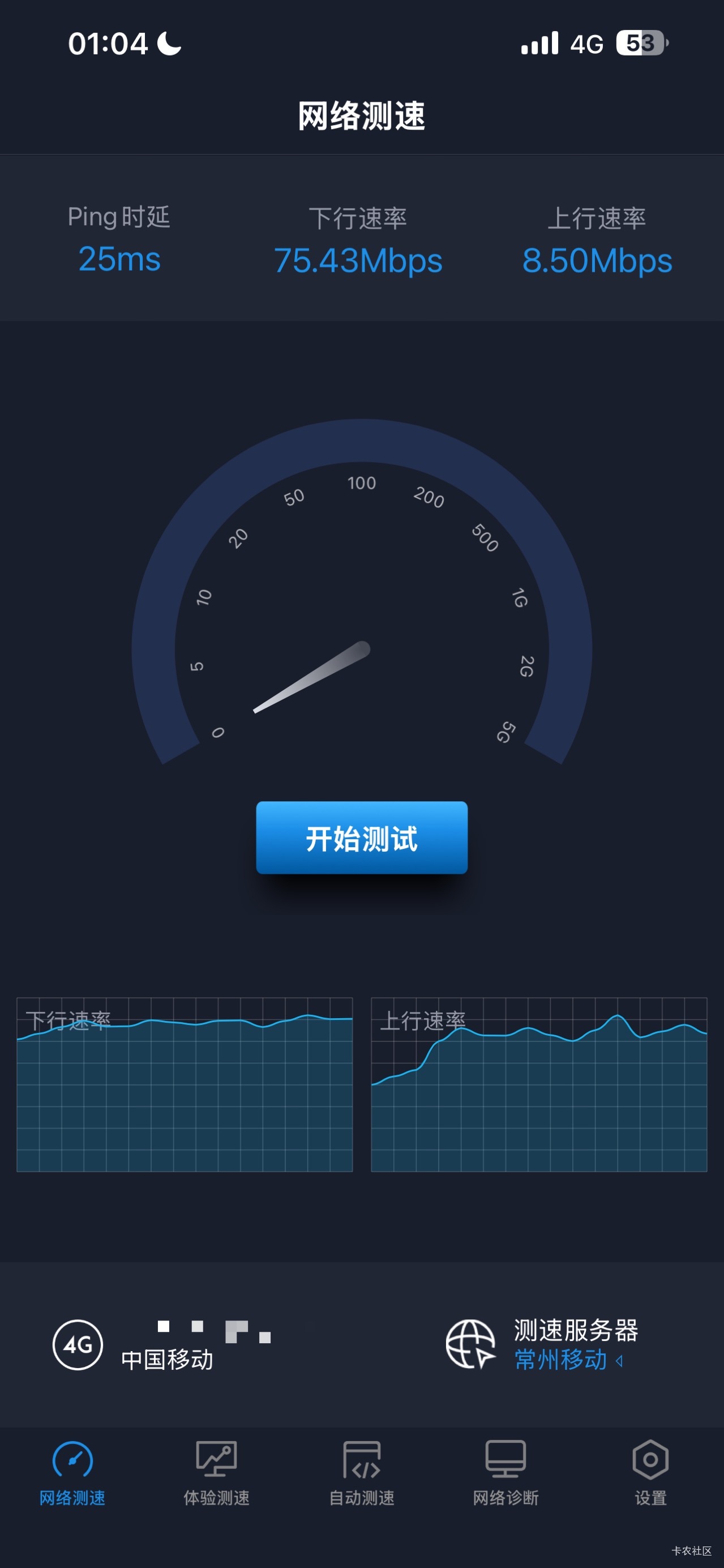 一到凌晨就降速


78 / 作者:小熊科技 / 