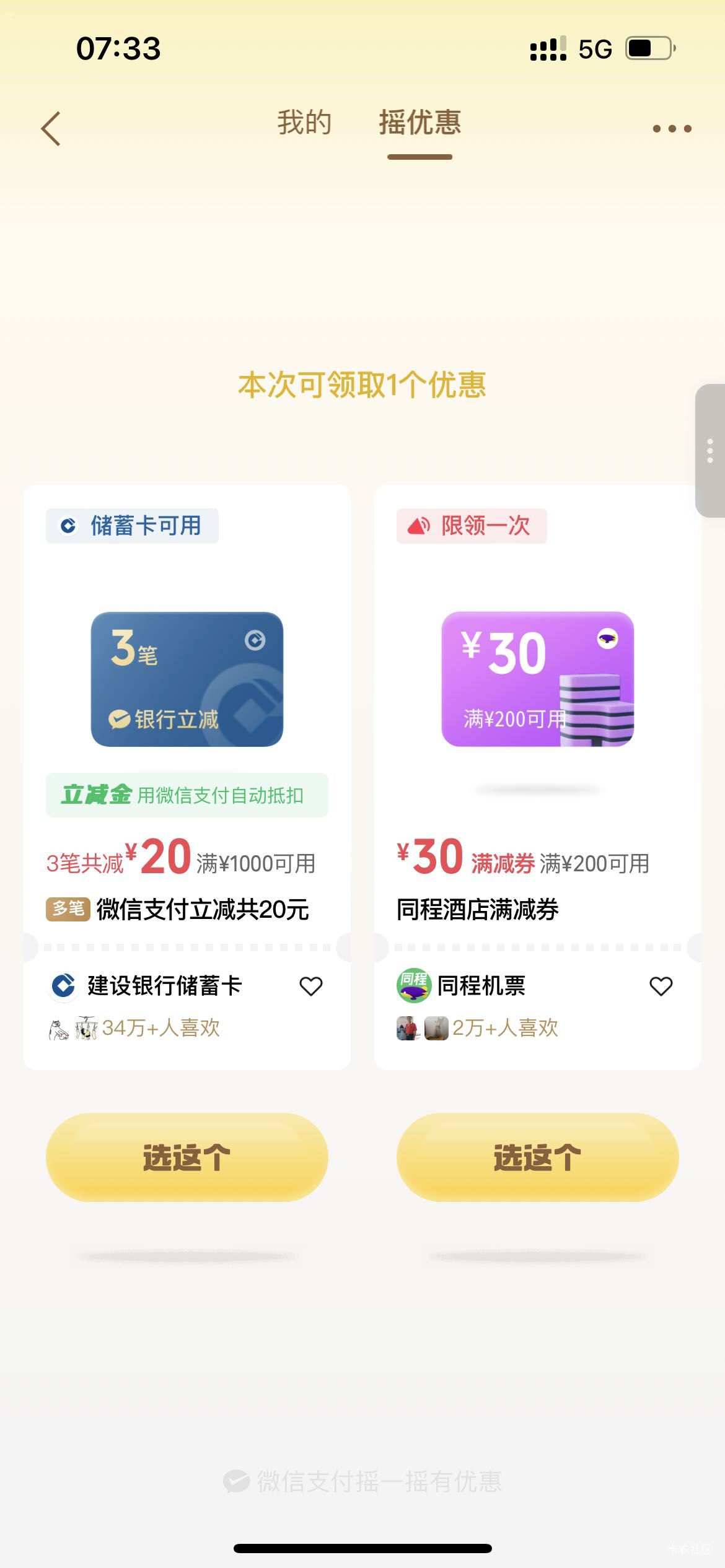 有点难中

84 / 作者:灰子 / 