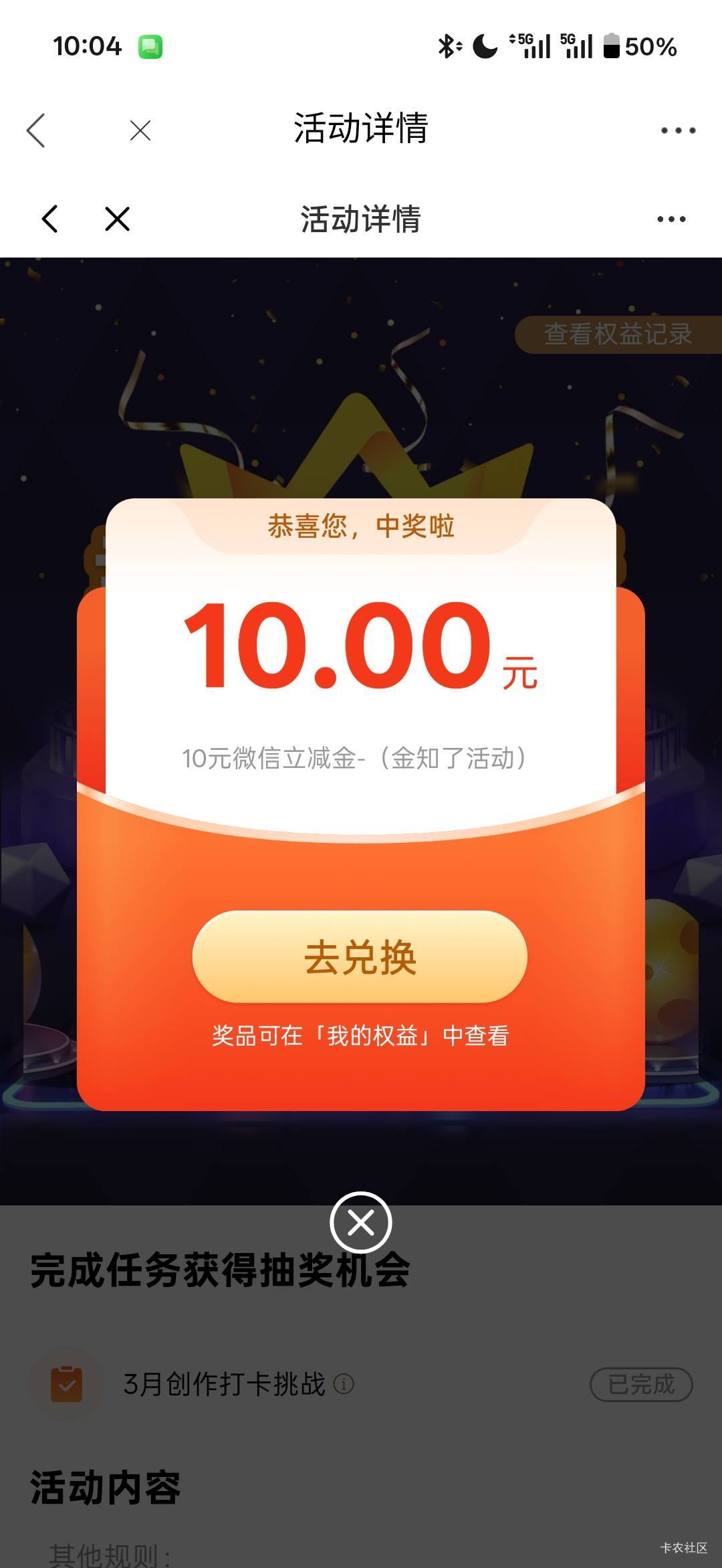 光大新链接，人人10
https://eoap.cebbank.com/uiap/ebzh/static/#/detail?id=783700&78 / 作者:小小搬运工手慢无 / 