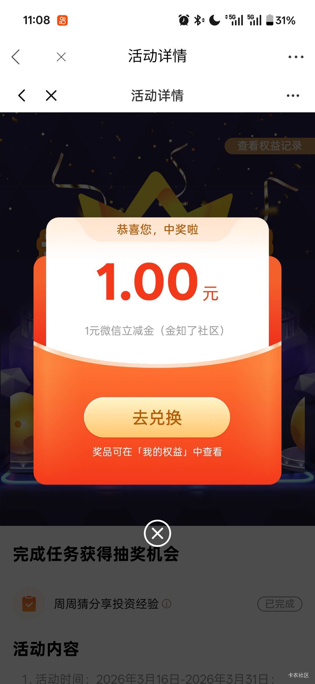 https://eoap.cebbank.com/uiap/ebzh/static/#/detail?id=900901&type=1&shareSource=43 / 作者:小小搬运工手慢无 / 