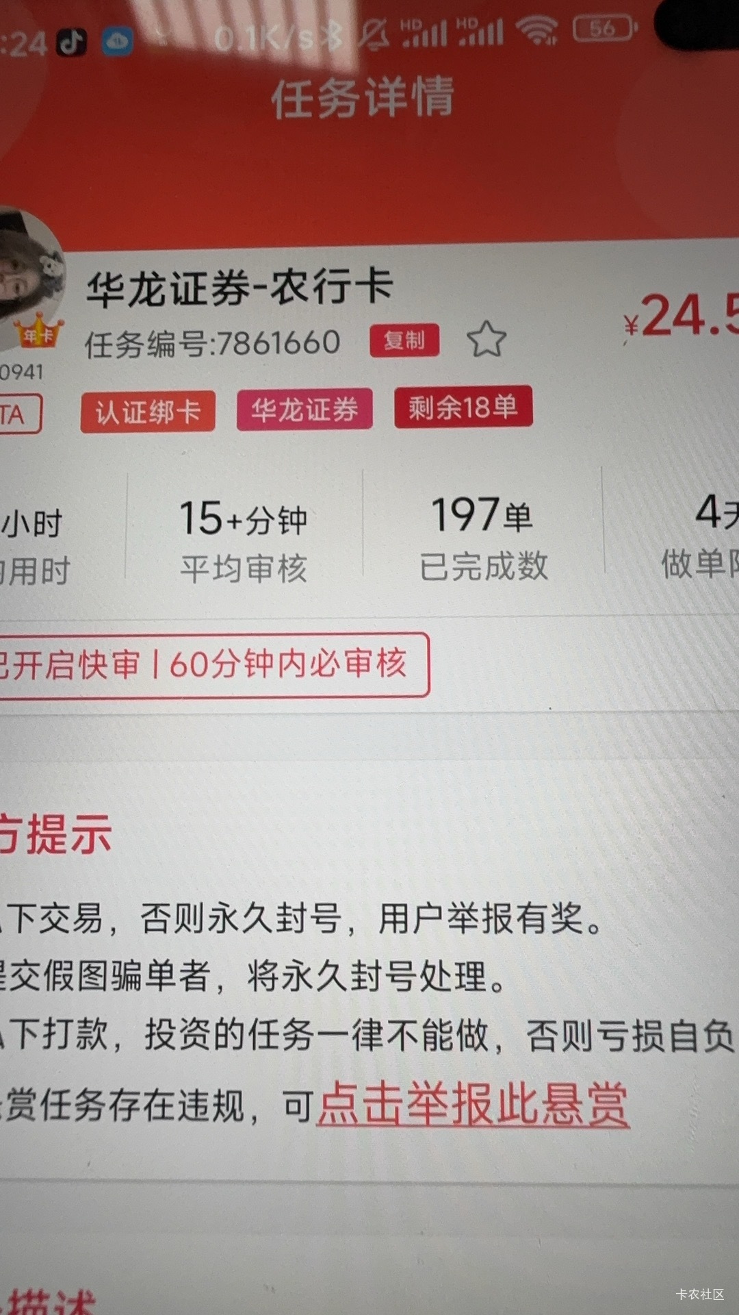 还是这个女的好基本10分钟左右

65 / 作者:卢玉sh / 