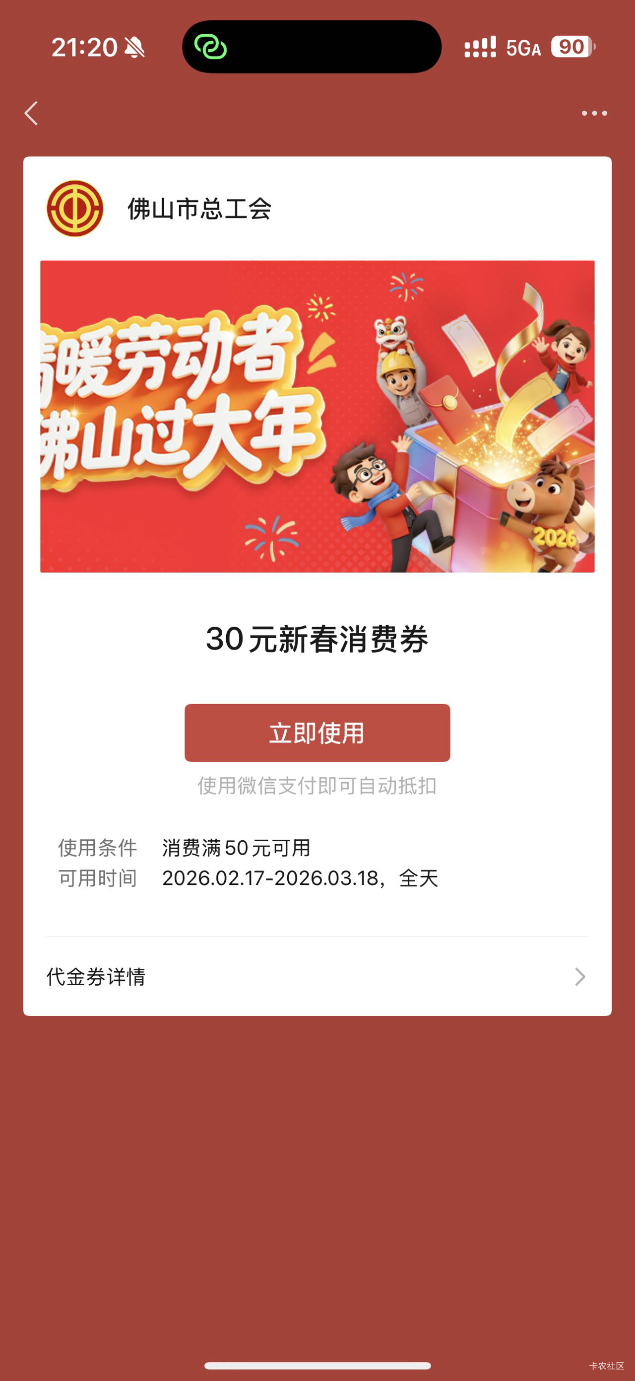 有没有老哥收这个的 45出

84 / 作者:老登k / 