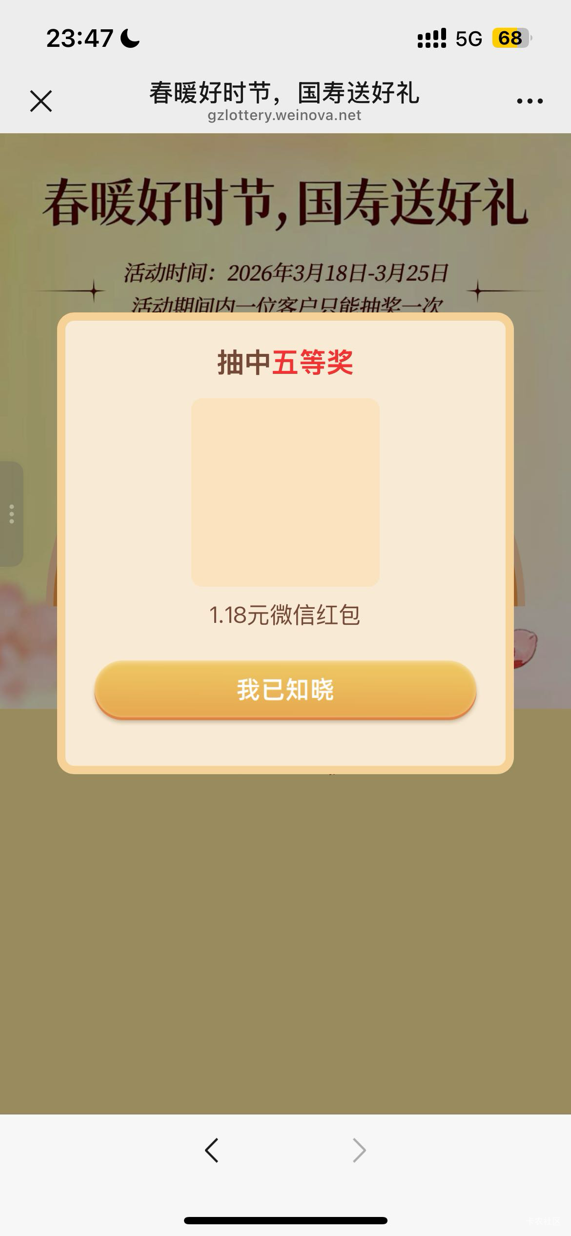 老哥们都吃上了by，这种一块钱的毛想必老哥们都看不上了

85 / 作者:鹏ppp / 