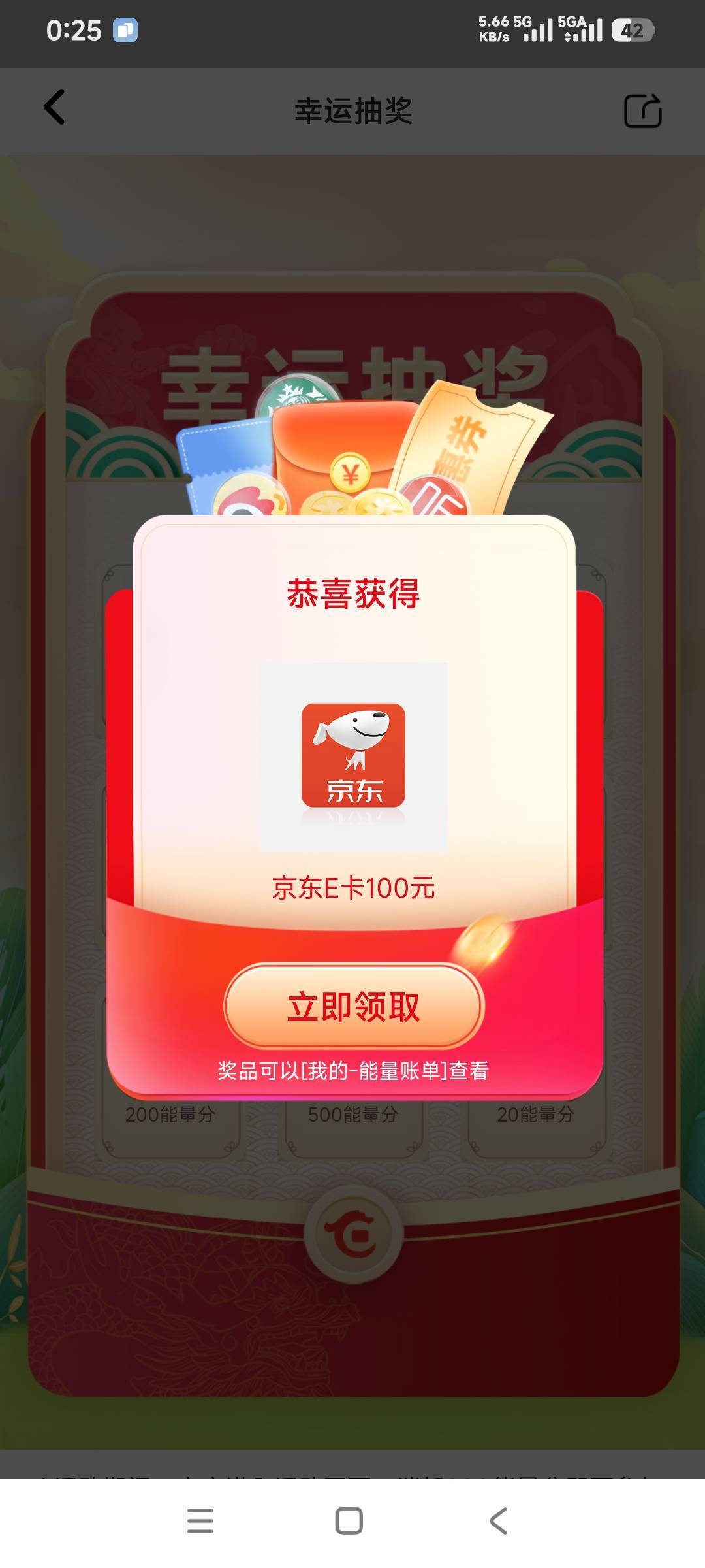 H夏银行幸运抽奖中的e卡市是直冲，那个账号和手机号码必须填京东手机号码吗？


45 / 作者:时日无多 / 