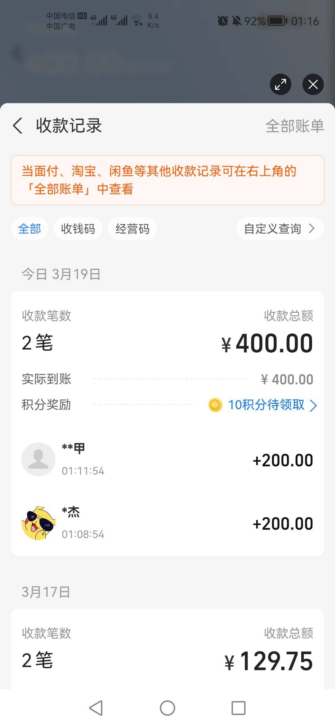 531前两天打不出，。2块出了

56 / 作者:老实人的呢 / 