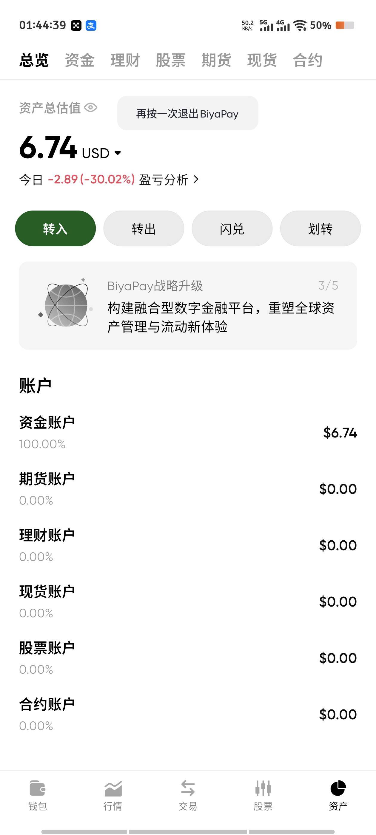 老哥们 我这白扔了11u吗    欧意转的  成功了没有到账啊     


6 / 作者:倚门望行人。 / 