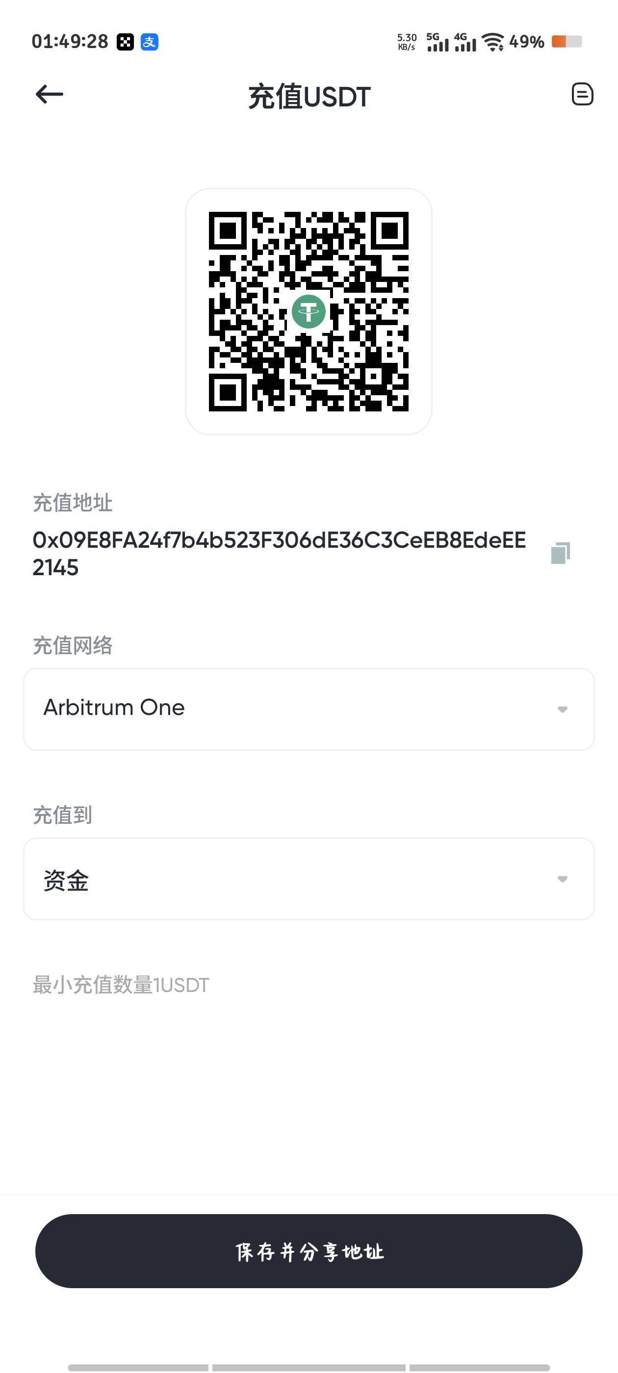 老哥们 我这白扔了11u吗    欧意转的  成功了没有到账啊     


86 / 作者:倚门望行人。 / 