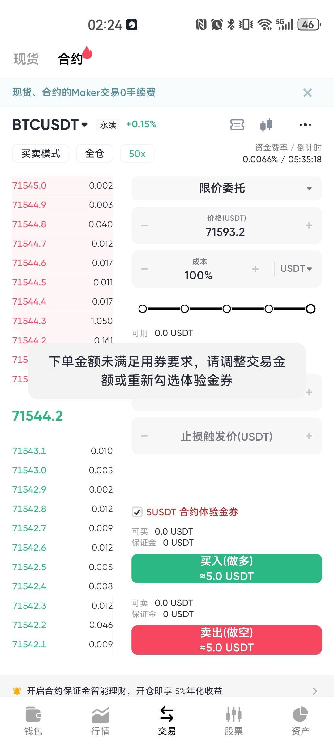 怎么用，求老哥指点

50 / 作者:再三细味！ / 