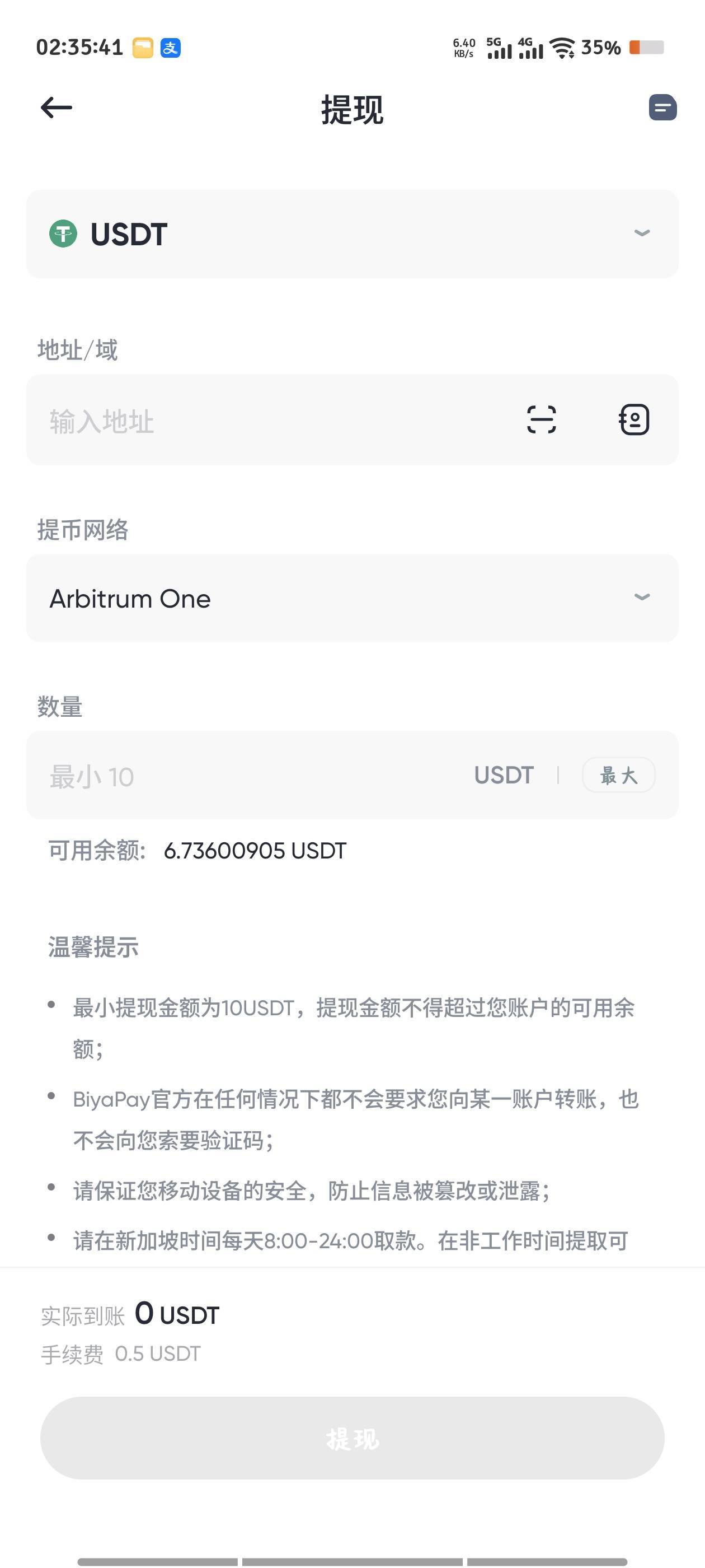 扔了11u    听了卡农大哥的话转丢了11u     现在这个咋转出     欧意还是币王   老哥58 / 作者:倚门望行人。 / 