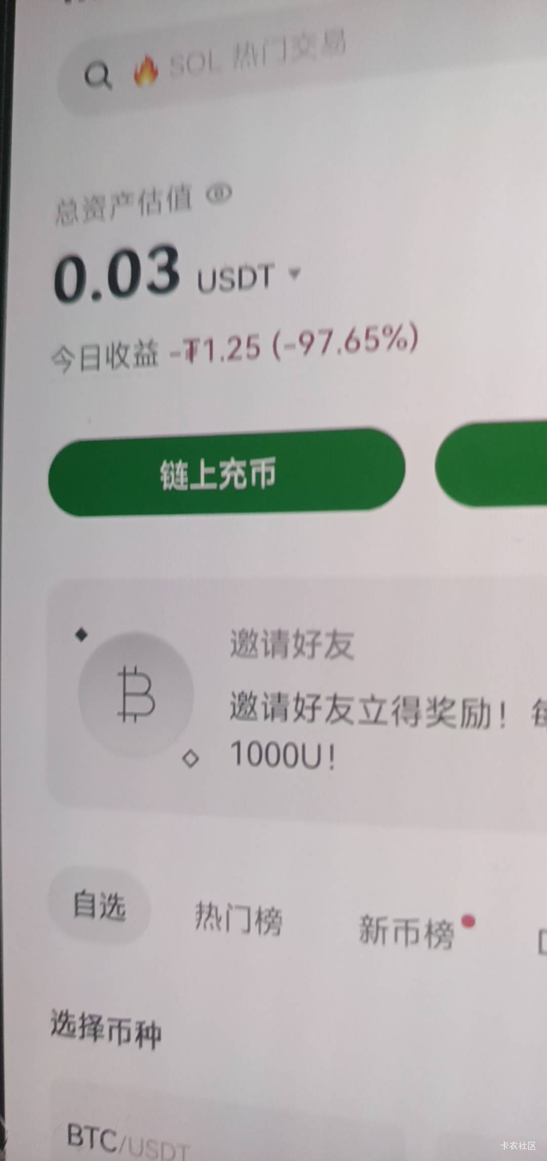 老根们我爆仓了

22 / 作者:打昏过去了 / 