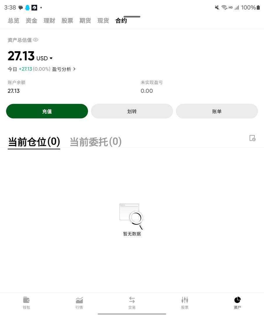 river速度下车
94 / 作者:啦啦啦啦啦nvcxz / 