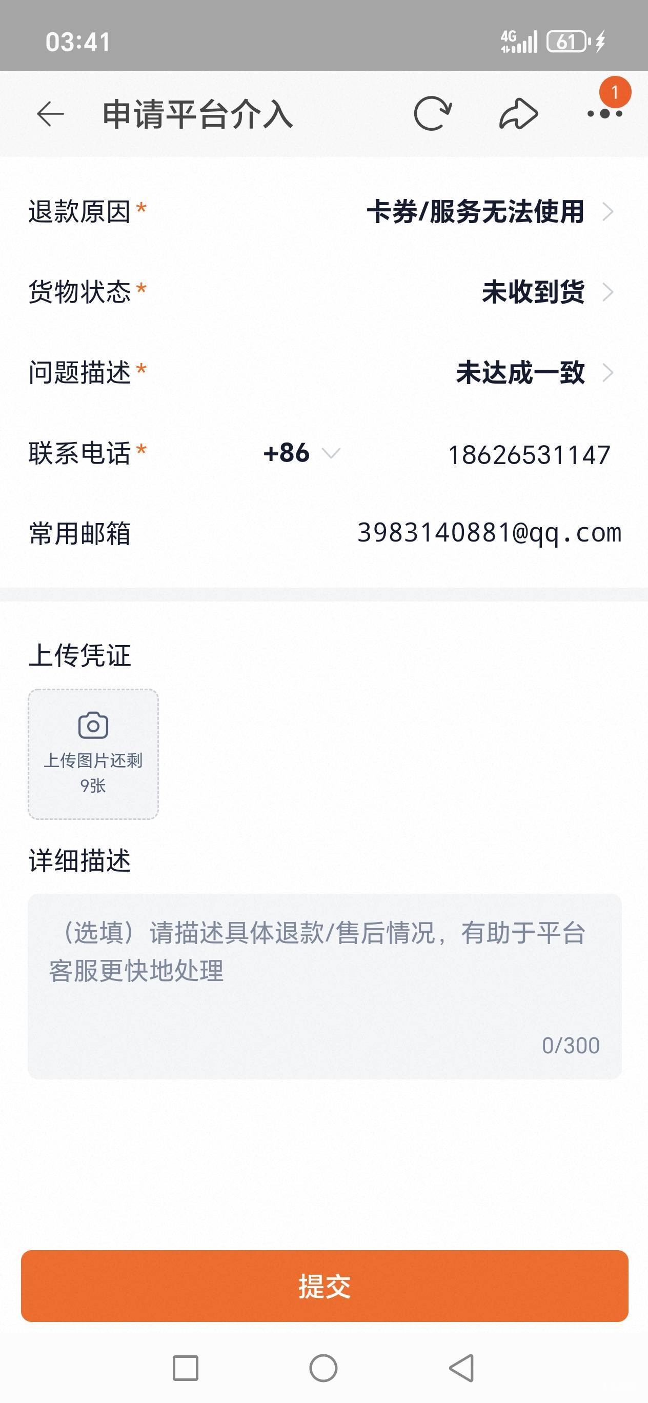 兄弟们，给我出点话术，怎么说呀

87 / 作者:路人C / 