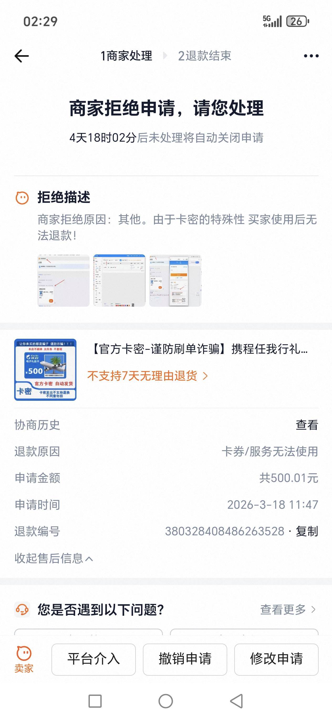 兄弟们，给我出点话术，怎么说呀

49 / 作者:路人C / 