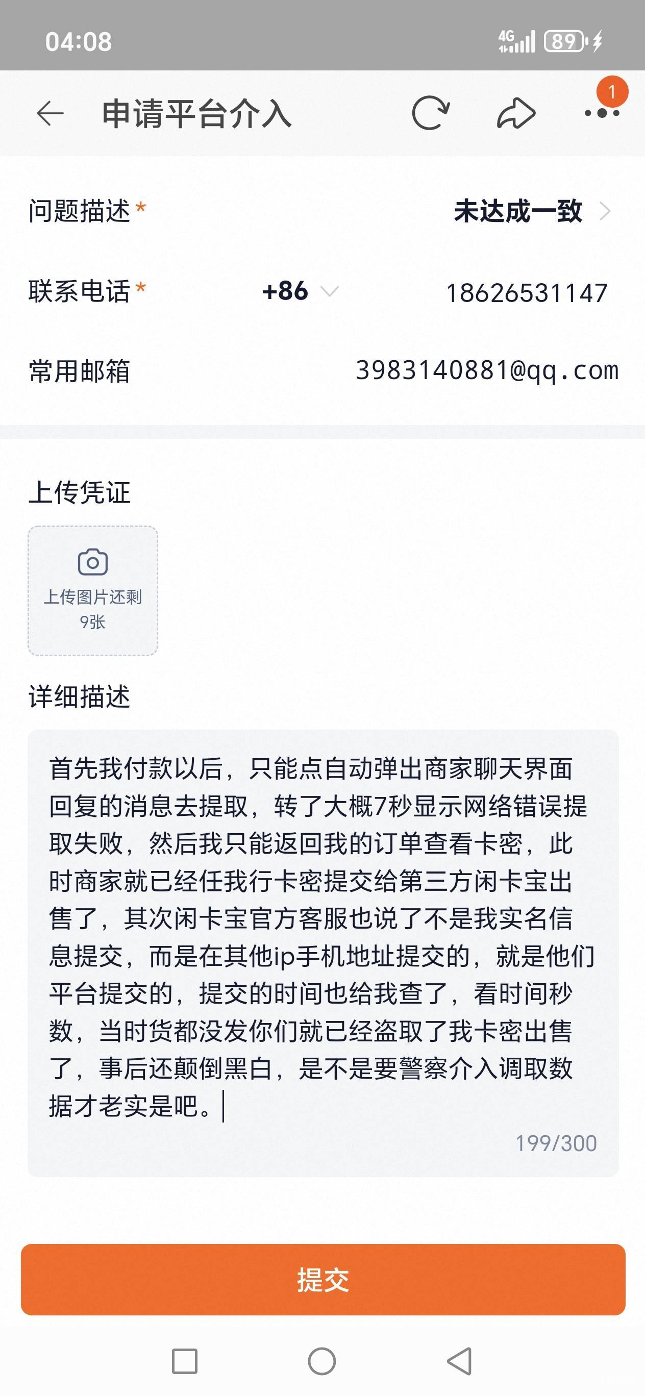 老哥们，你看我这样回复可以吗？

44 / 作者:路人C / 