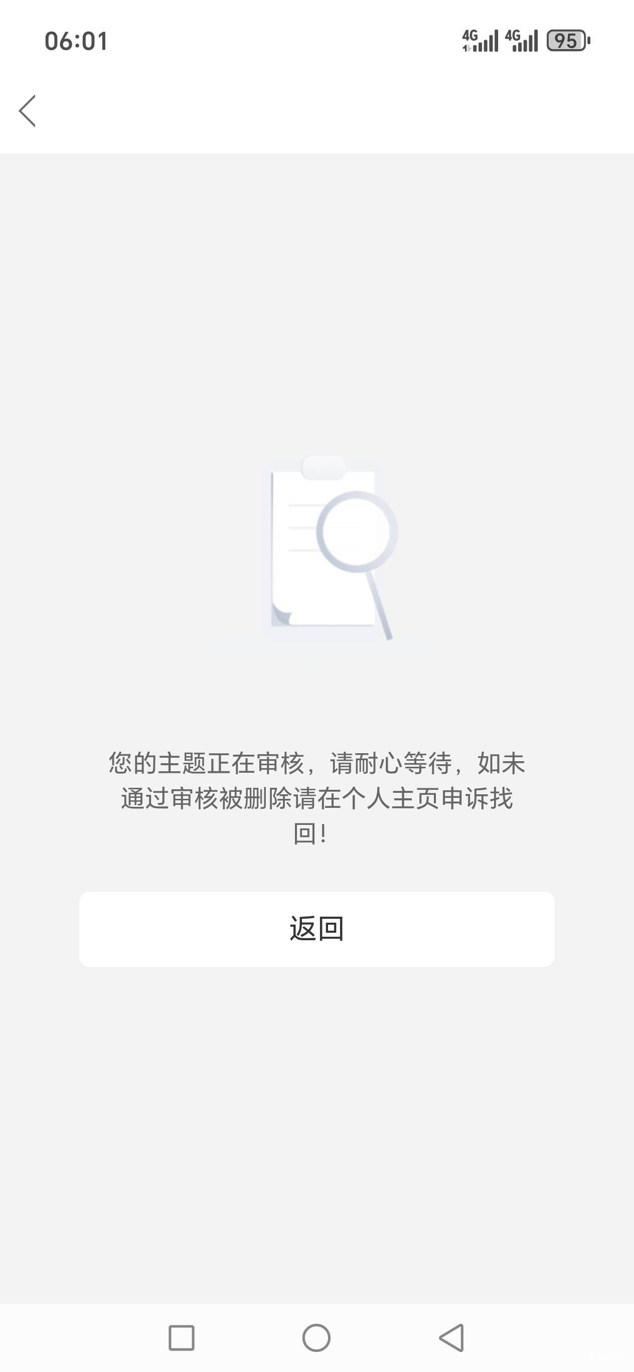 淘宝买任我行500，我就问过老哥们，这家任我行500.01能不能买，没人回复我，都关注云46 / 作者:路人C / 