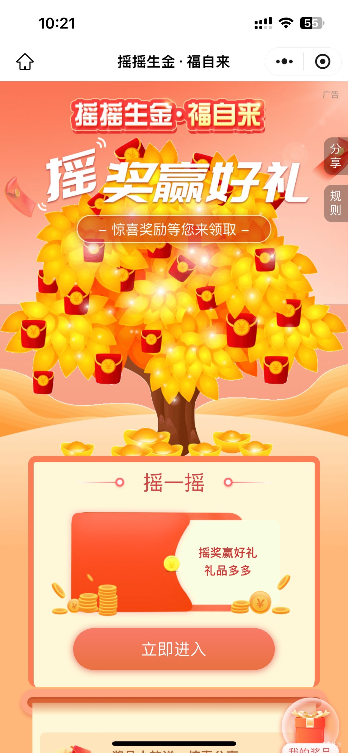 3月19日羊毛线报总结合集3 / 作者:忘了說晚安丶 / 