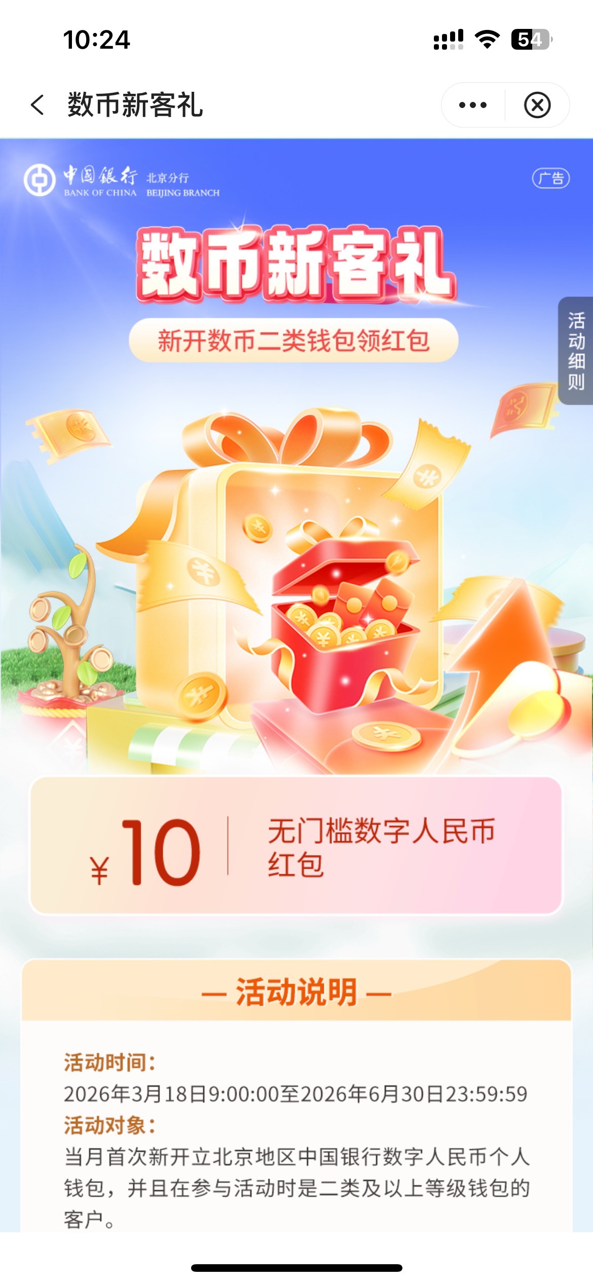 3月19日羊毛线报总结合集74 / 作者:忘了說晚安丶 / 