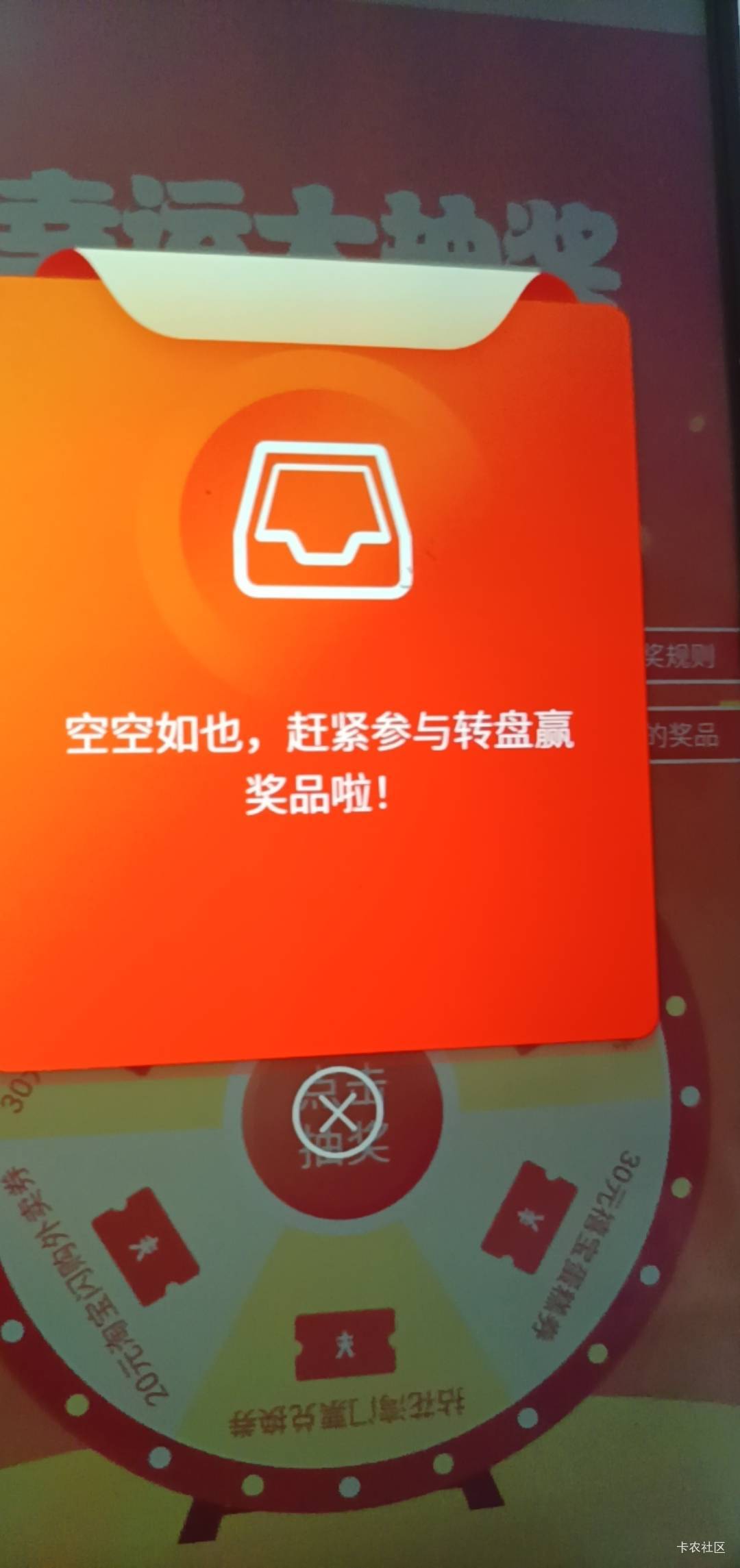 拉黑了一样，卡点反复答题抽了几次都是谢谢参与

30 / 作者:打昏过去了 / 