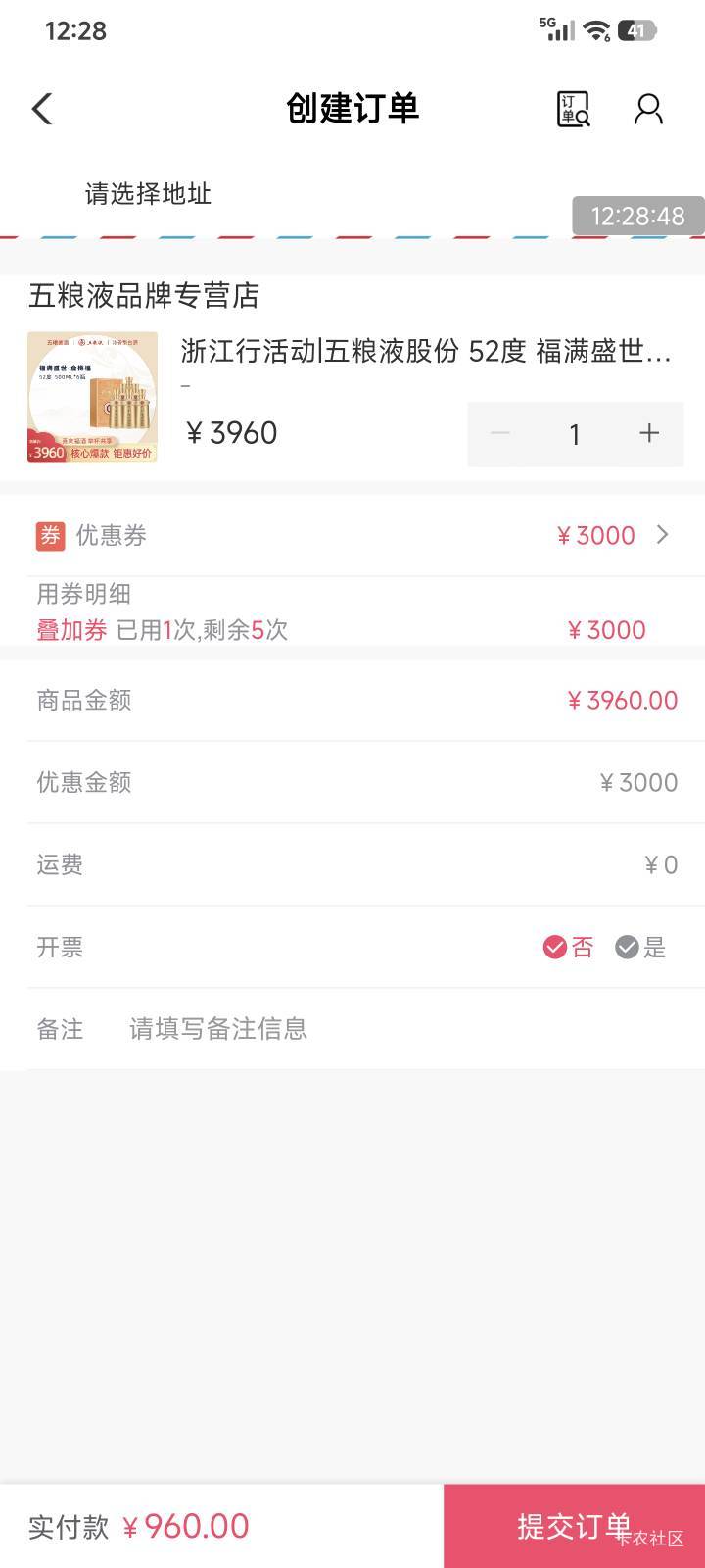 发财了，哈哈。。点进去一看反申请优惠卷

67 / 作者:杦十杦99 / 