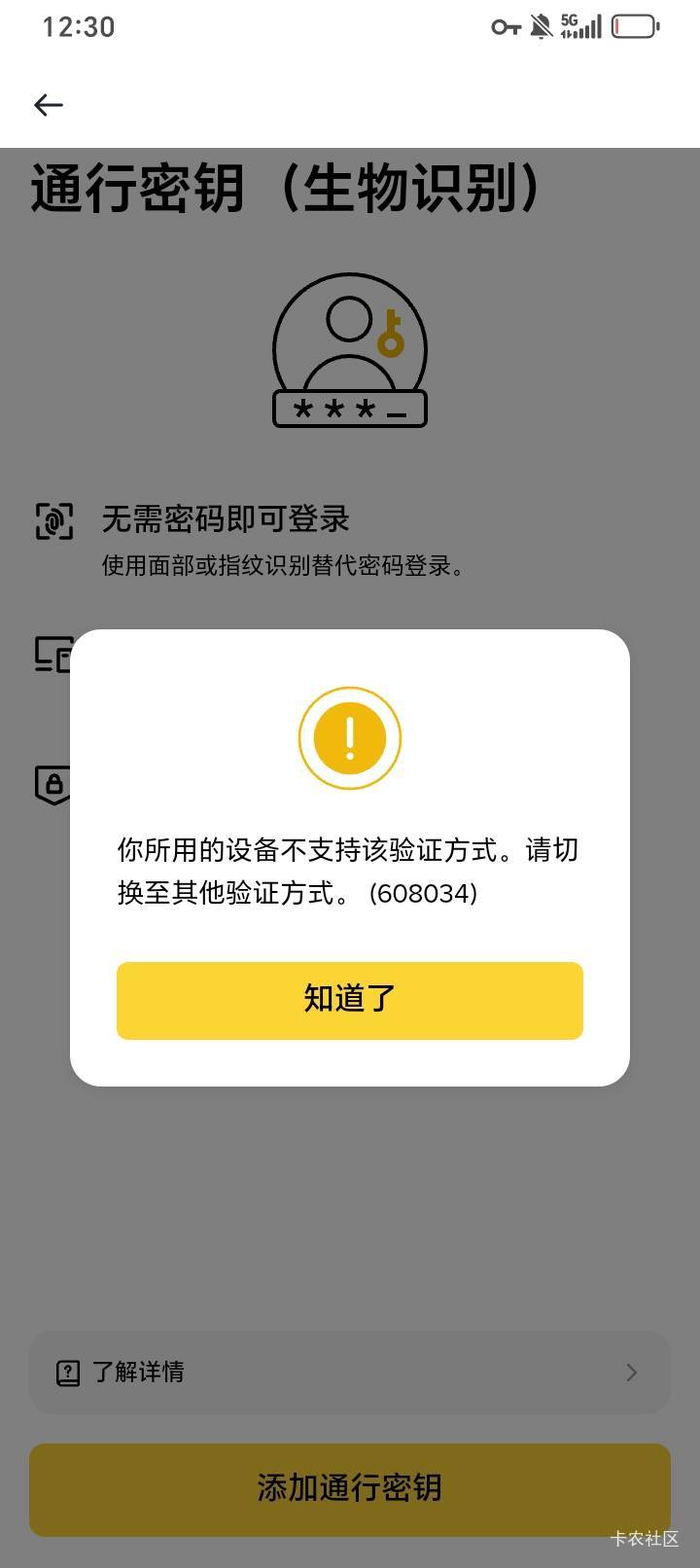 币安是想干嘛啊  无语了老哥救我


67 / 作者:涂家明针 / 