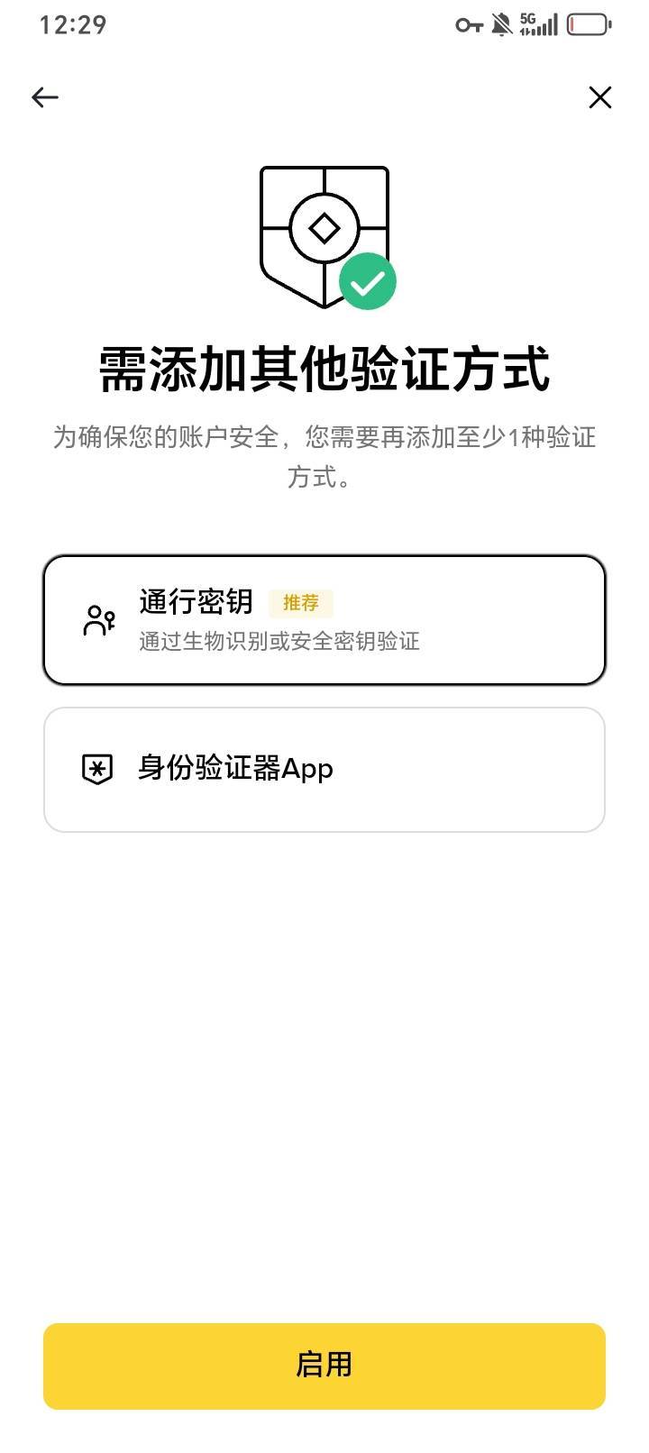 币安是想干嘛啊  无语了老哥救我


83 / 作者:涂家明针 / 
