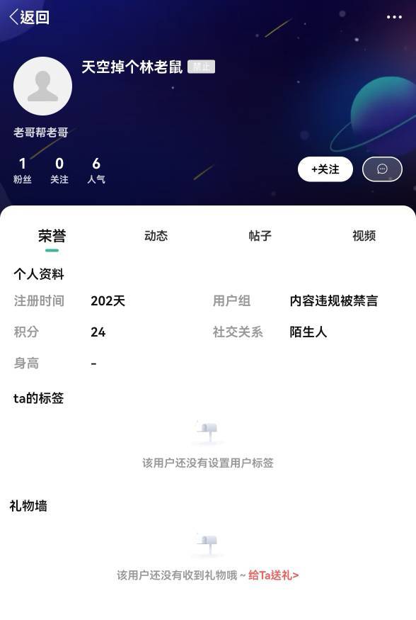 世界终于清净了，这玩意真的是智商低到离谱！起码换了4-5个号追着造谣喷粪硬找茬，认74 / 作者:广鸡周某人 / 
