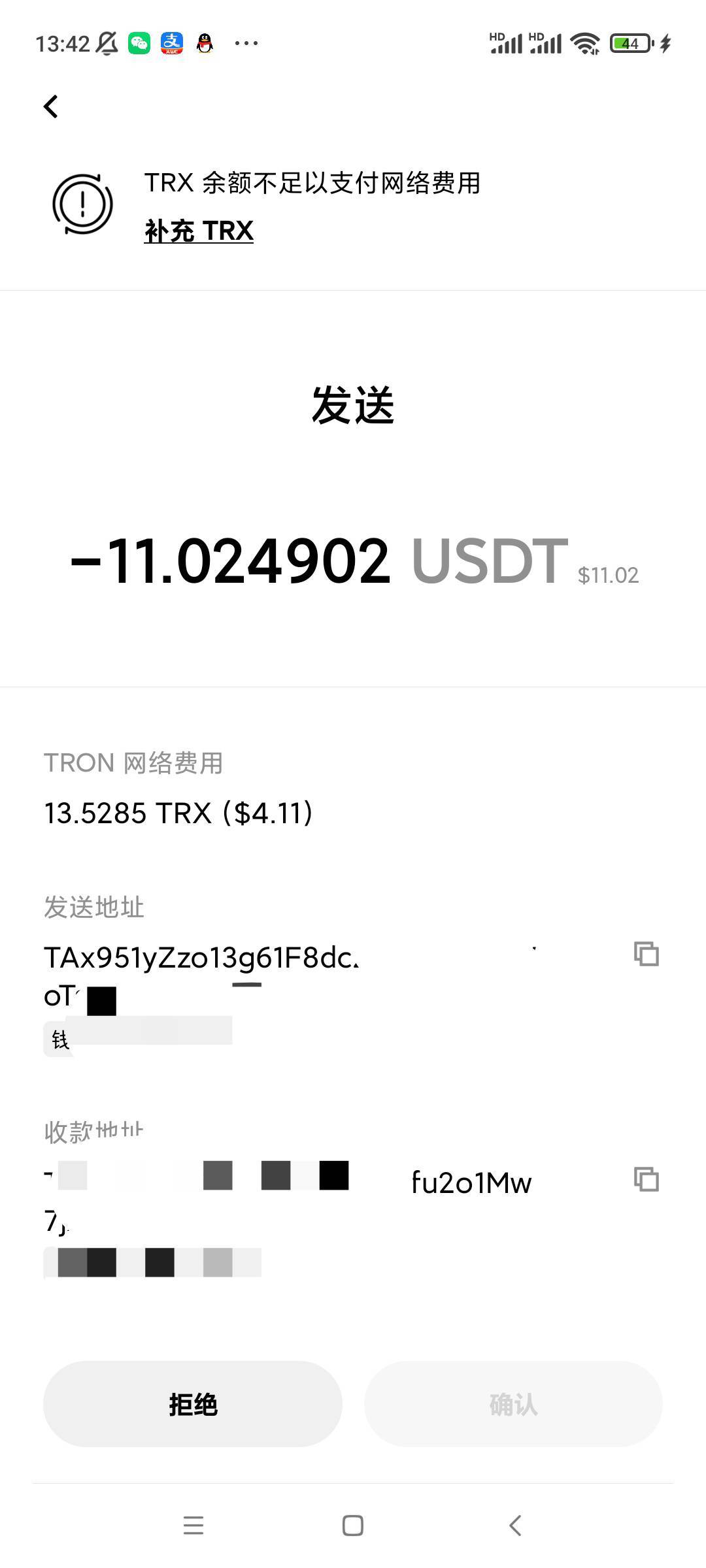 老哥们，我提到oy钱包，怎么发送到交易所要4u手续费

80 / 作者:云中烟 / 