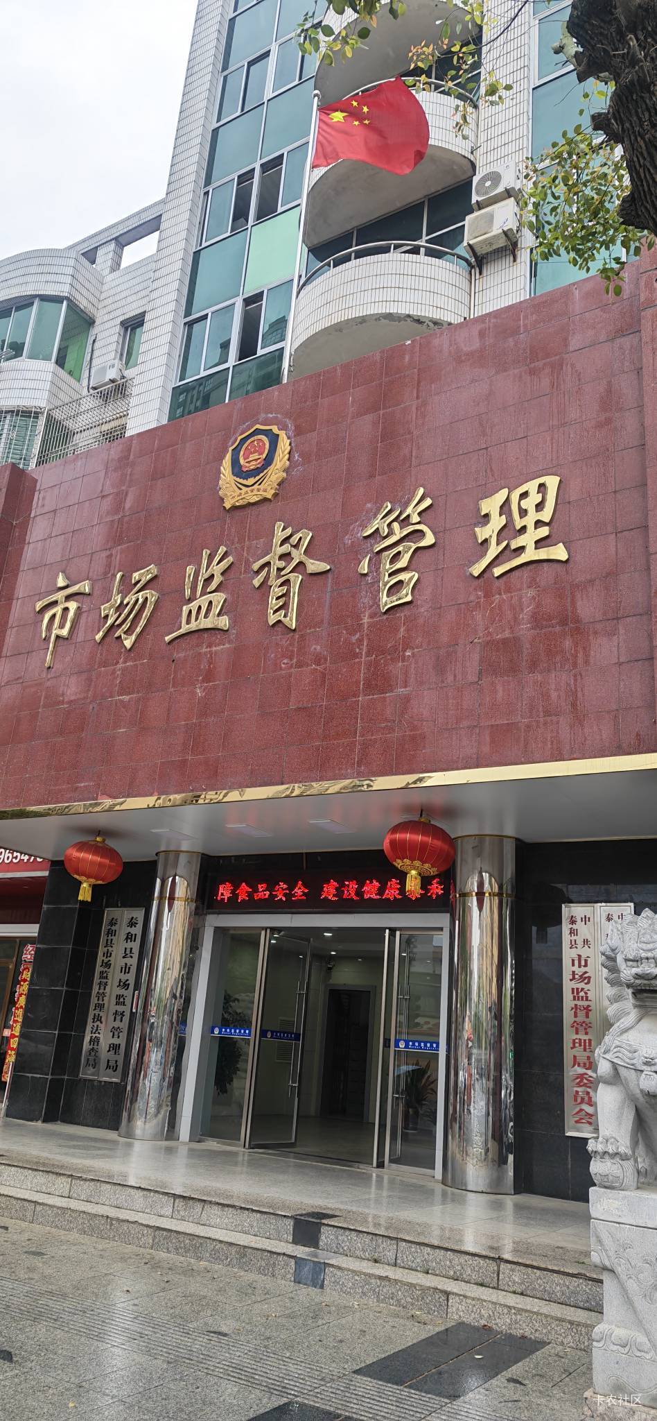 老哥们，去刑侦队和市场监管局12315




16 / 作者:路人C / 