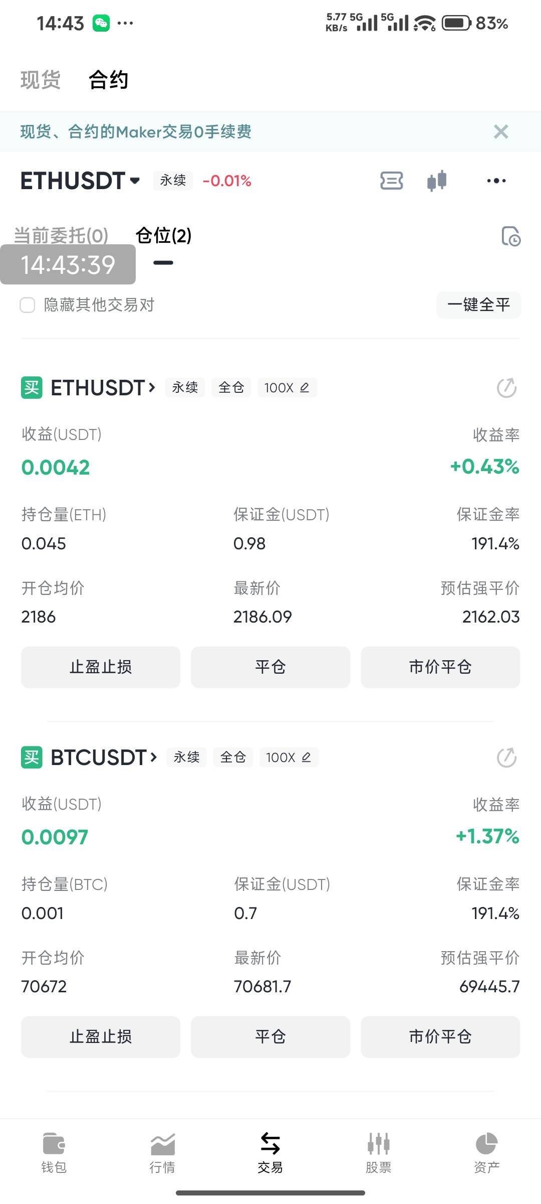 老哥们为什么我保证金只有这么点 是因为没填5吗


2 / 作者:不是梅花但耐寒 / 