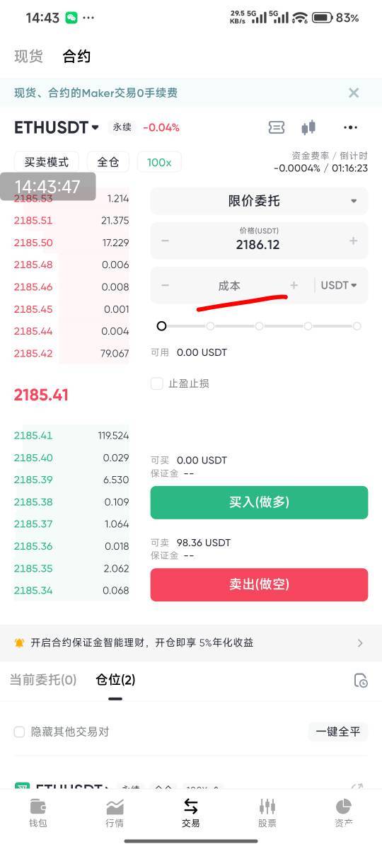 老哥们为什么我保证金只有这么点 是因为没填5吗


12 / 作者:不是梅花但耐寒 / 