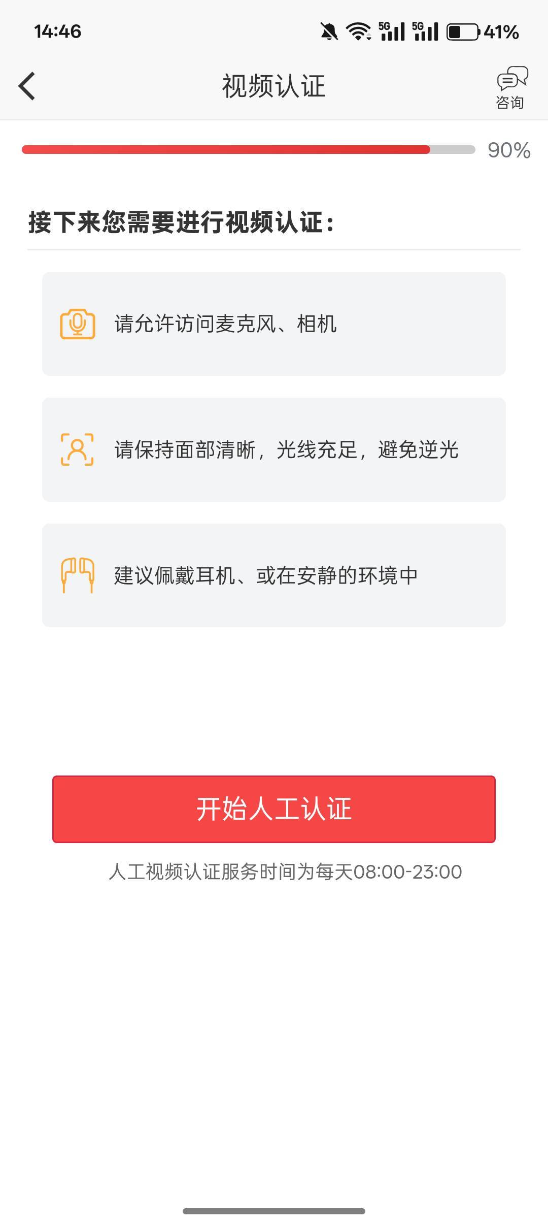 平安证券照顾还要人工接视频啊，无语

33 / 作者:小叔A / 