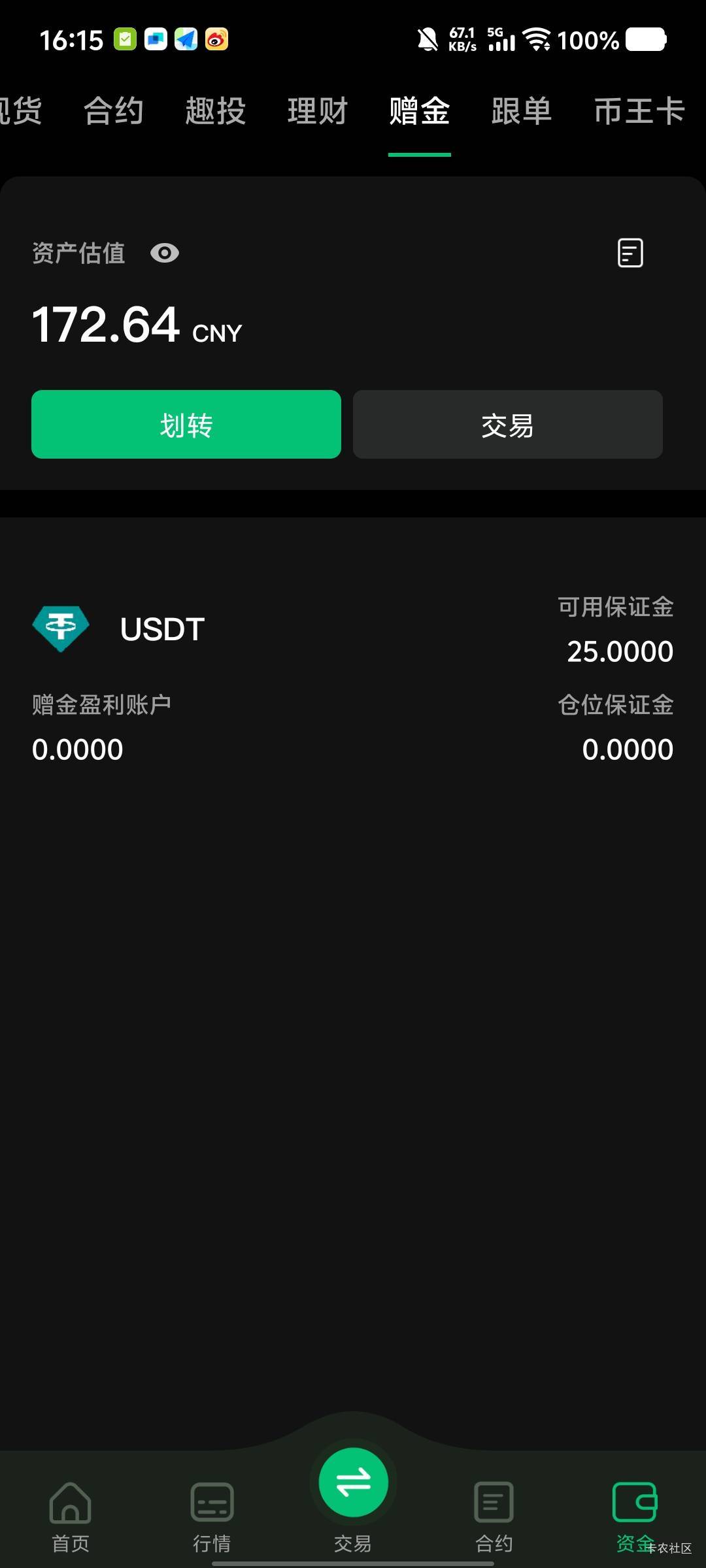 币王昨天刚打出20。又到20。努努力打出第三次

68 / 作者:劳动委员会主任 / 