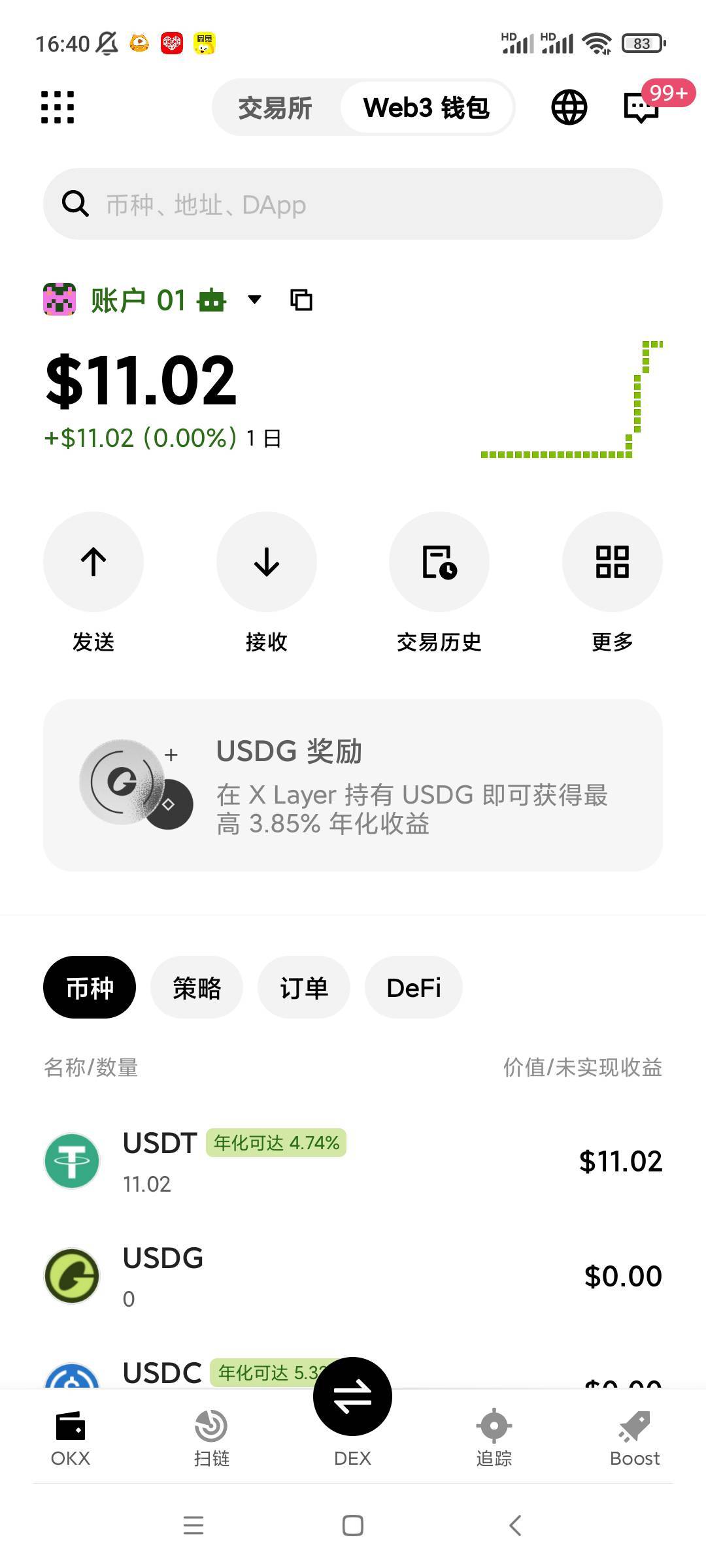 老哥们，这oy提到钱包里的怎么弄出来的,发到交易所要7trc手续费，问题划转trc最低21tr94 / 作者:云中烟 / 