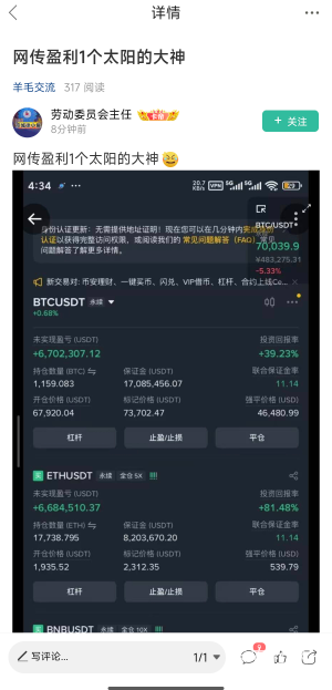 只要你有本金，不是傻的可以。躺着都能赚钱，人家可以加仓，我们只能爆

56 / 作者:你看看是不是 / 