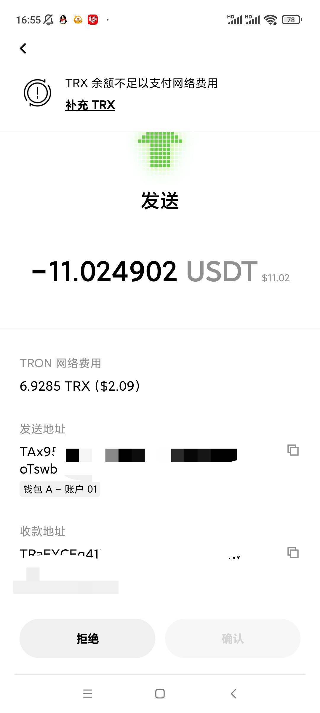 老哥们，oy钱包这个手续费最低充值21trc，充进去剩下的14提到交易所还要不要手续费的
10 / 作者:云中烟 / 