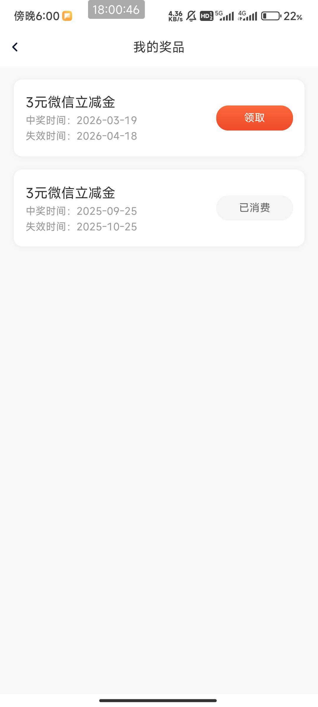 华兴周四拿下 3毛

90 / 作者:北部湾银行 / 