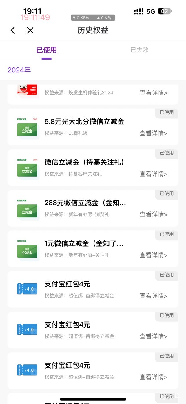 从前车马慢，羊毛多，一天只需一个毛，搞定温饱不忧愁，现如今。。。。

82 / 作者:阿生的故事 / 