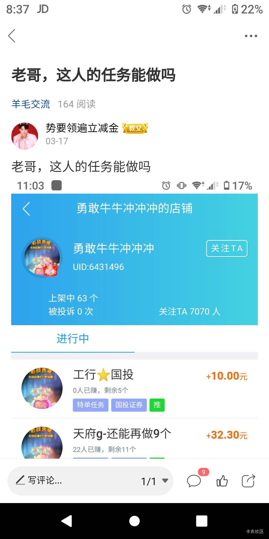 来来来，这两个是谁啊


45 / 作者:势要领遍立减金 / 