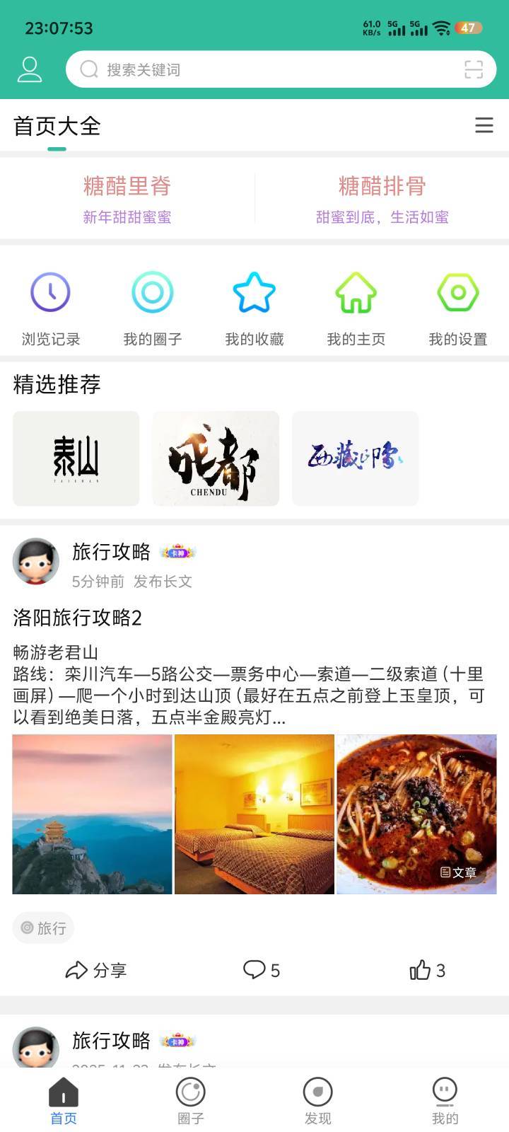 卡农星球怎么还没好？


66 / 作者:鱼来鱼旺a / 
