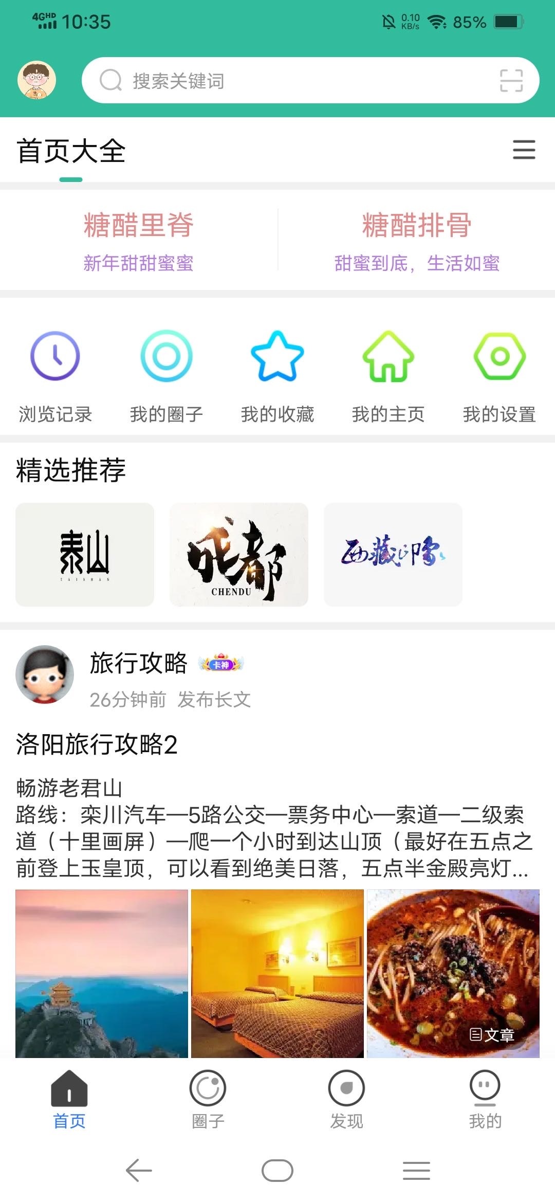 我这卡农星球怎么变这样了 怎么回事

57 / 作者:椅子u / 