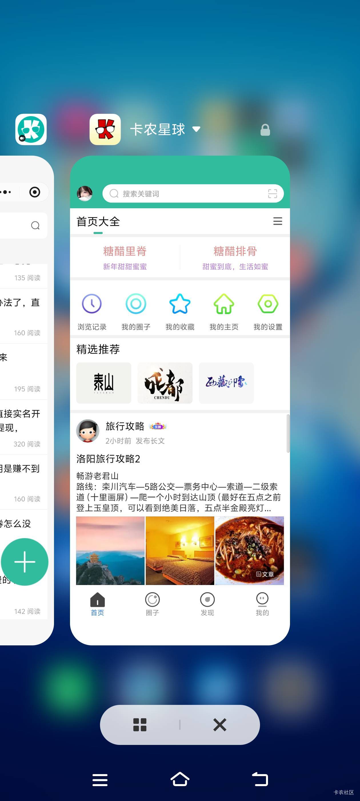 卡农星球怎么变成这样了

98 / 作者:大王不要不要 / 