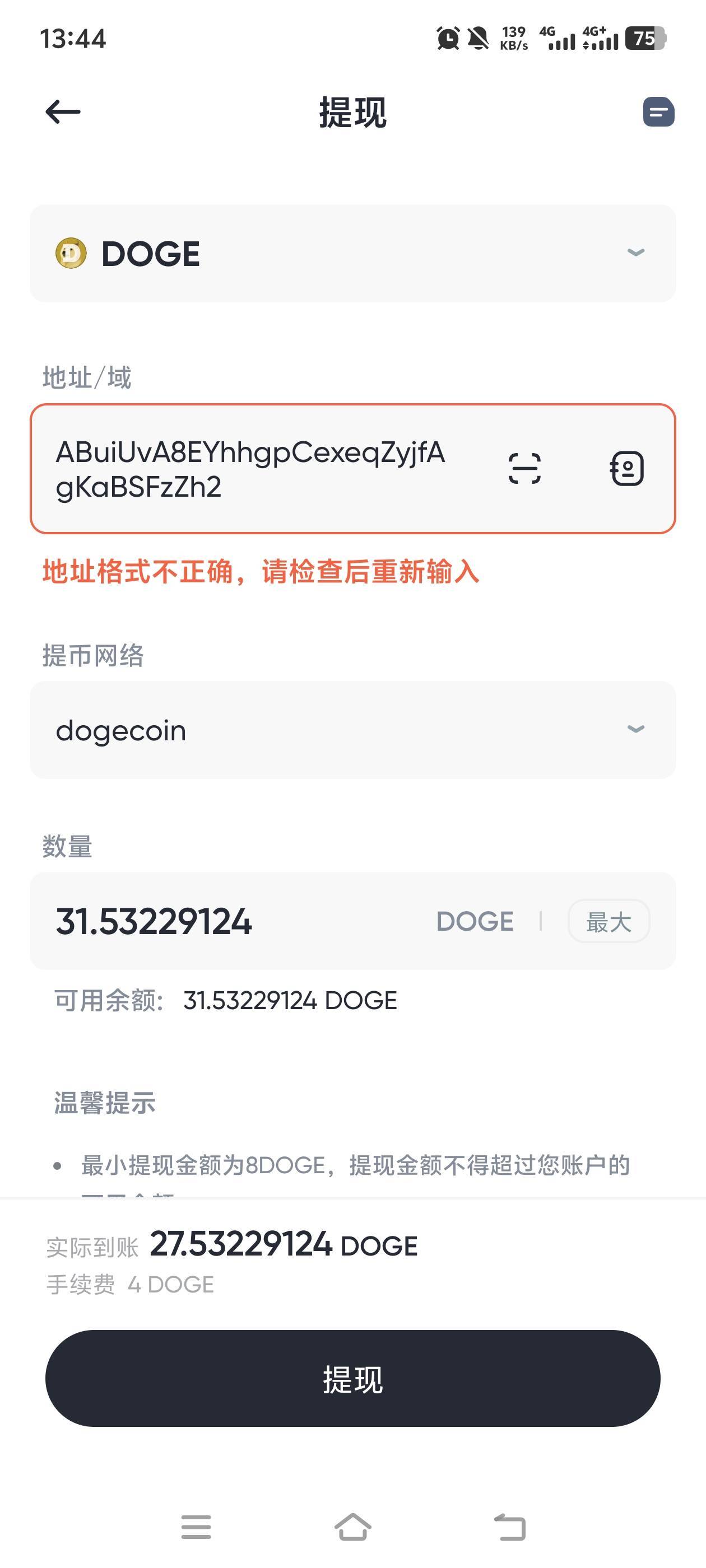 老哥们帮我看下那里不对


85 / 作者:蓝环章鱼 / 